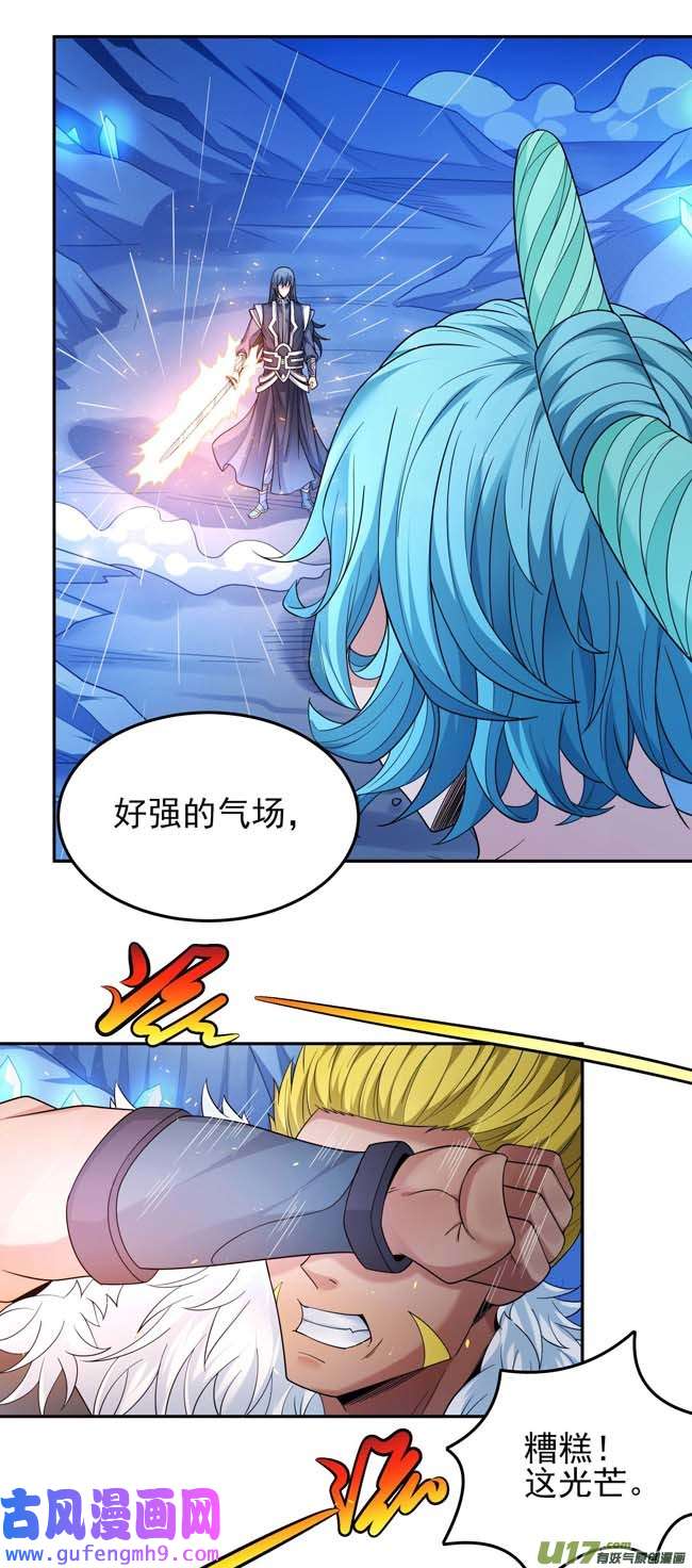 绝世武神万兽门人（3）
