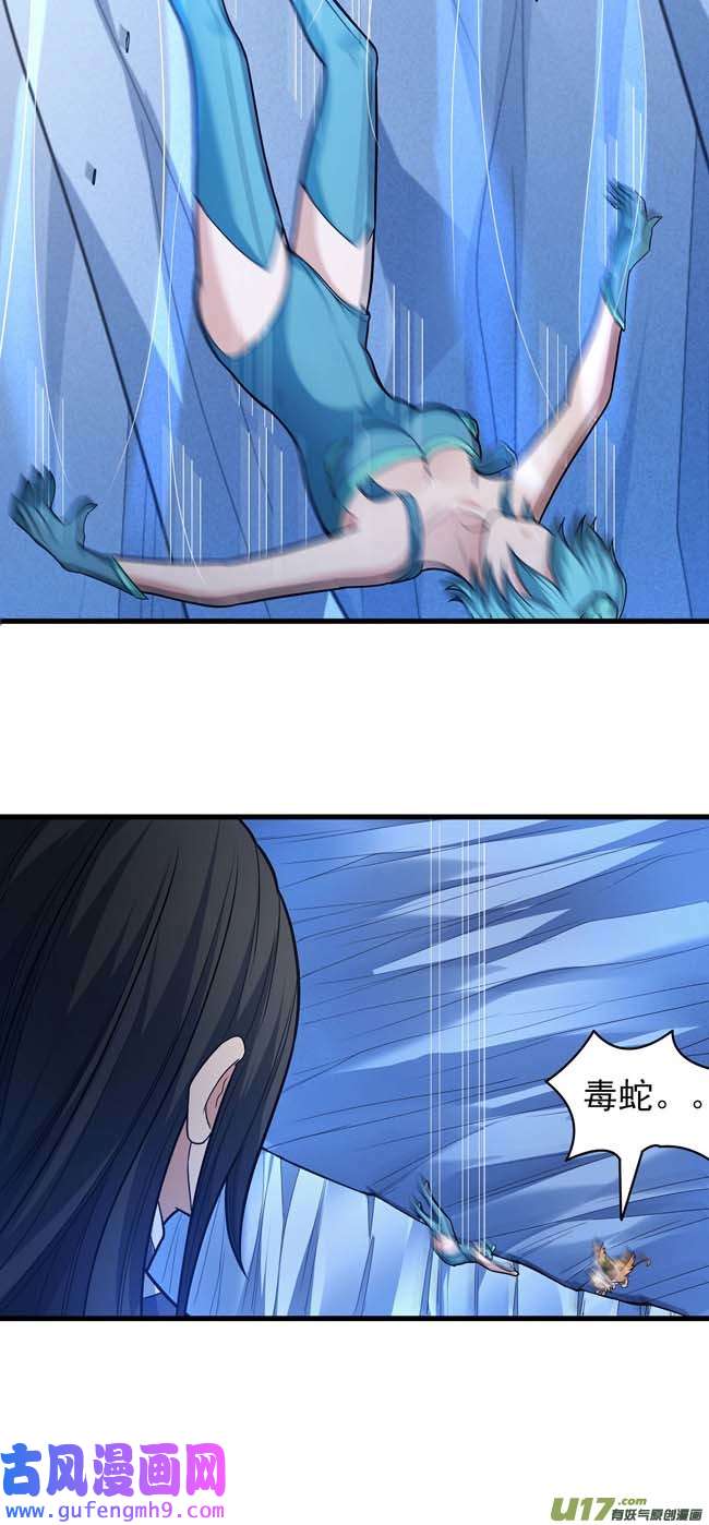 绝世武神万兽门人（3）