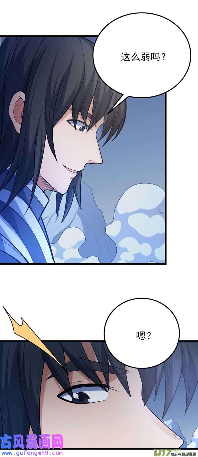 绝世武神万兽门人（3）
