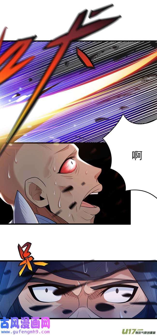 绝世武神万兽门人（3）