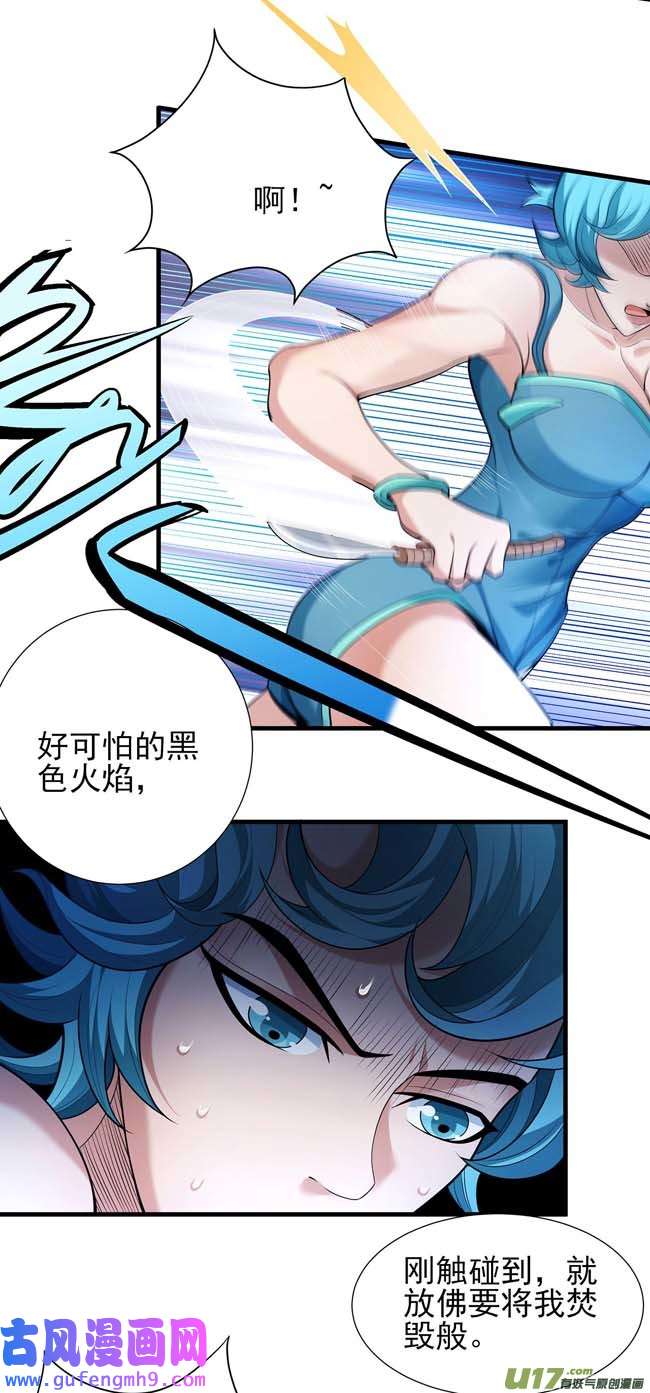 绝世武神万兽门人（3）