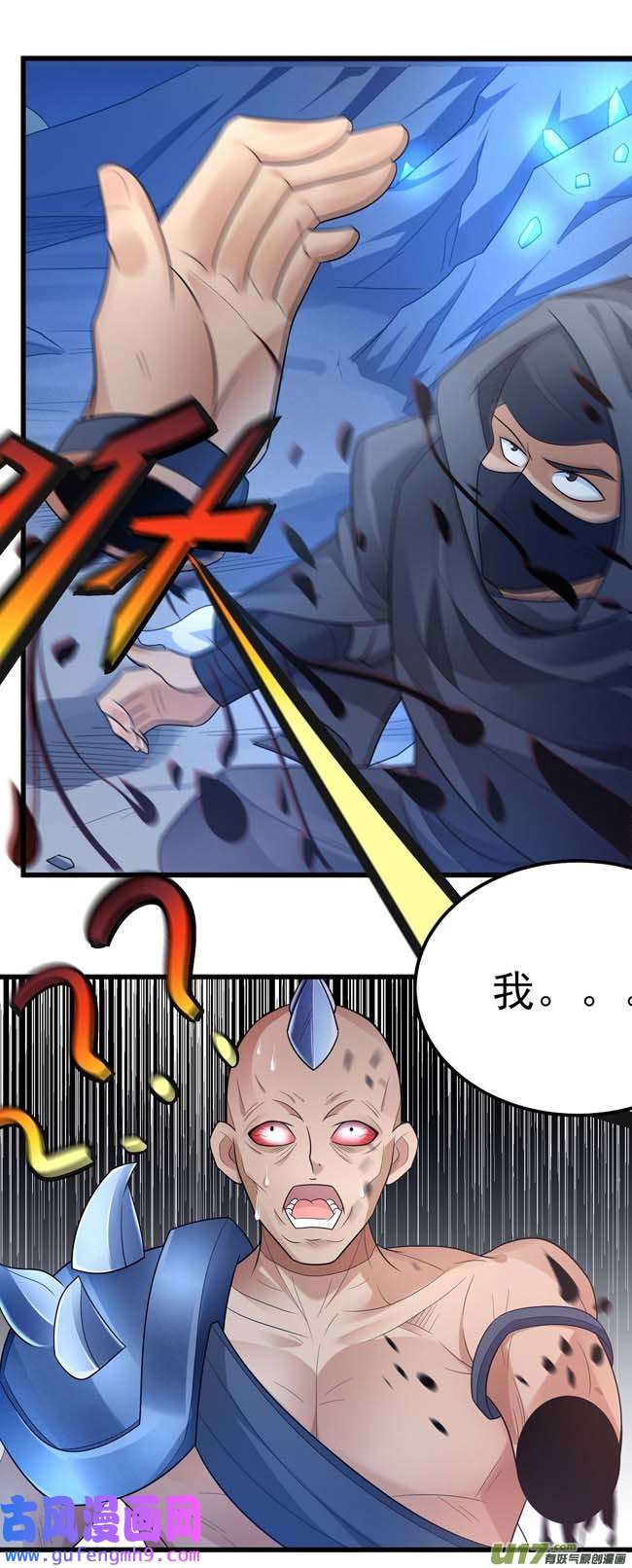 绝世武神万兽门人（3）