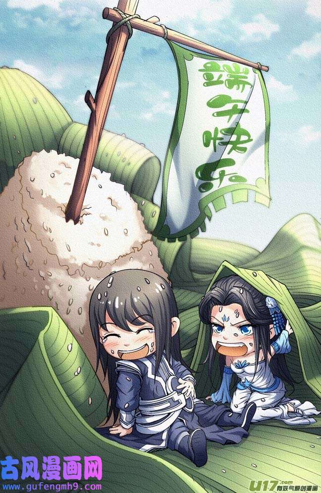 绝世武神万兽门人（3）