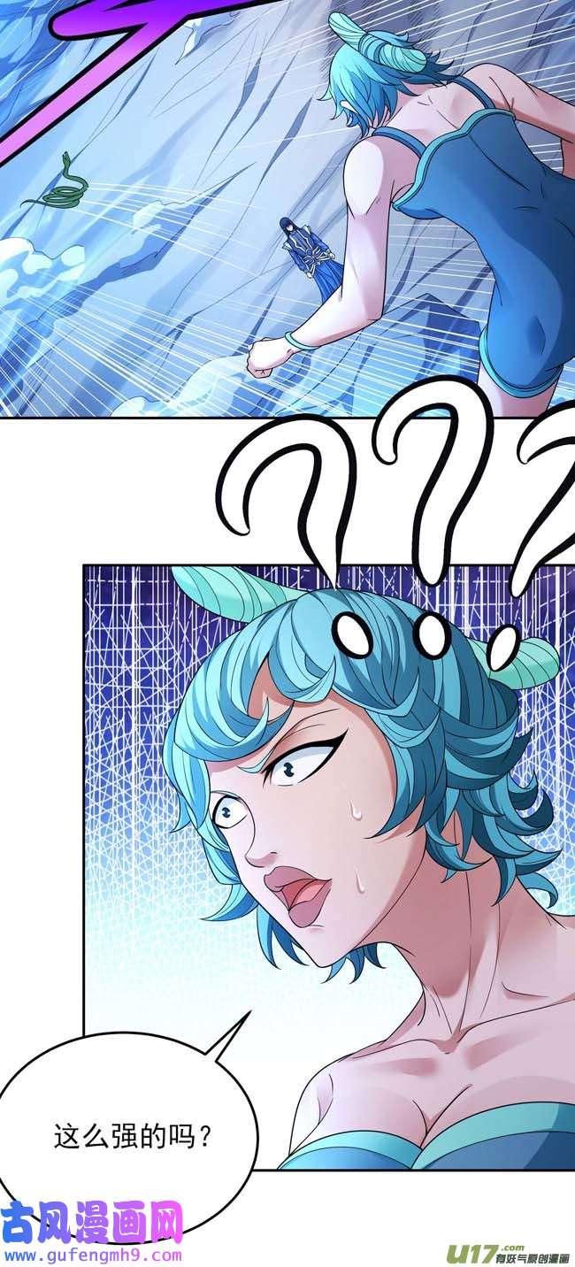 绝世武神万兽门人（3）