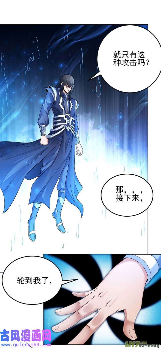 绝世武神万兽门人（3）