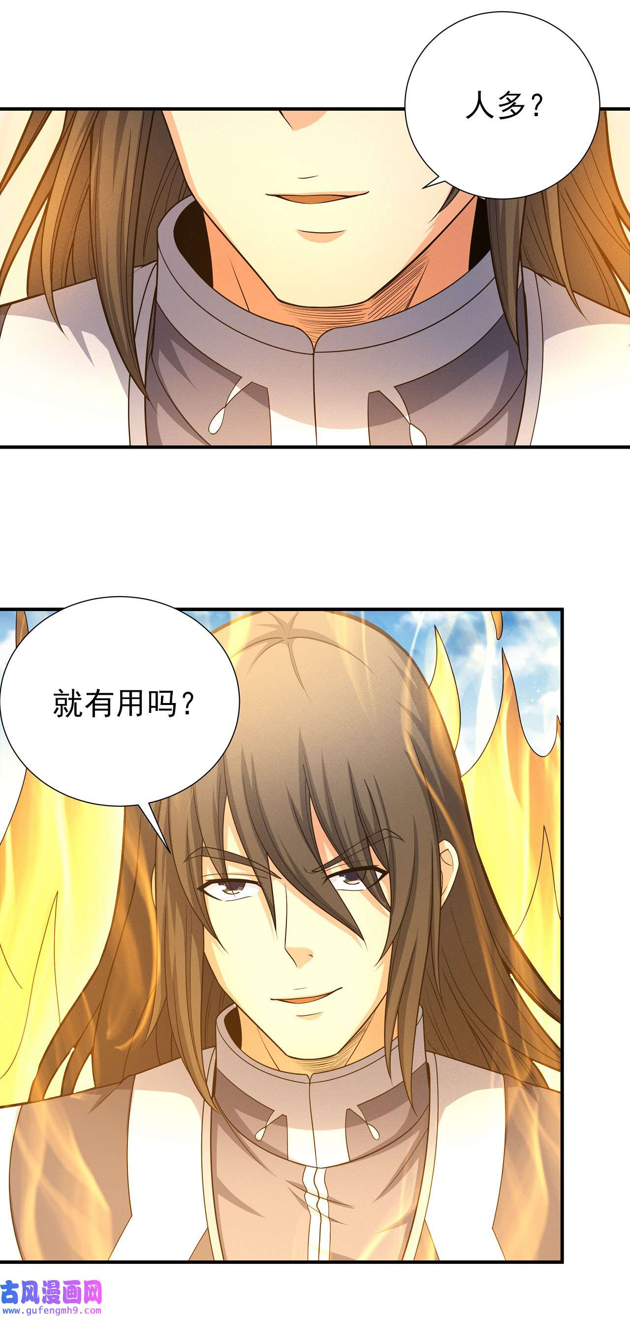 绝世武神479 外孙（1）