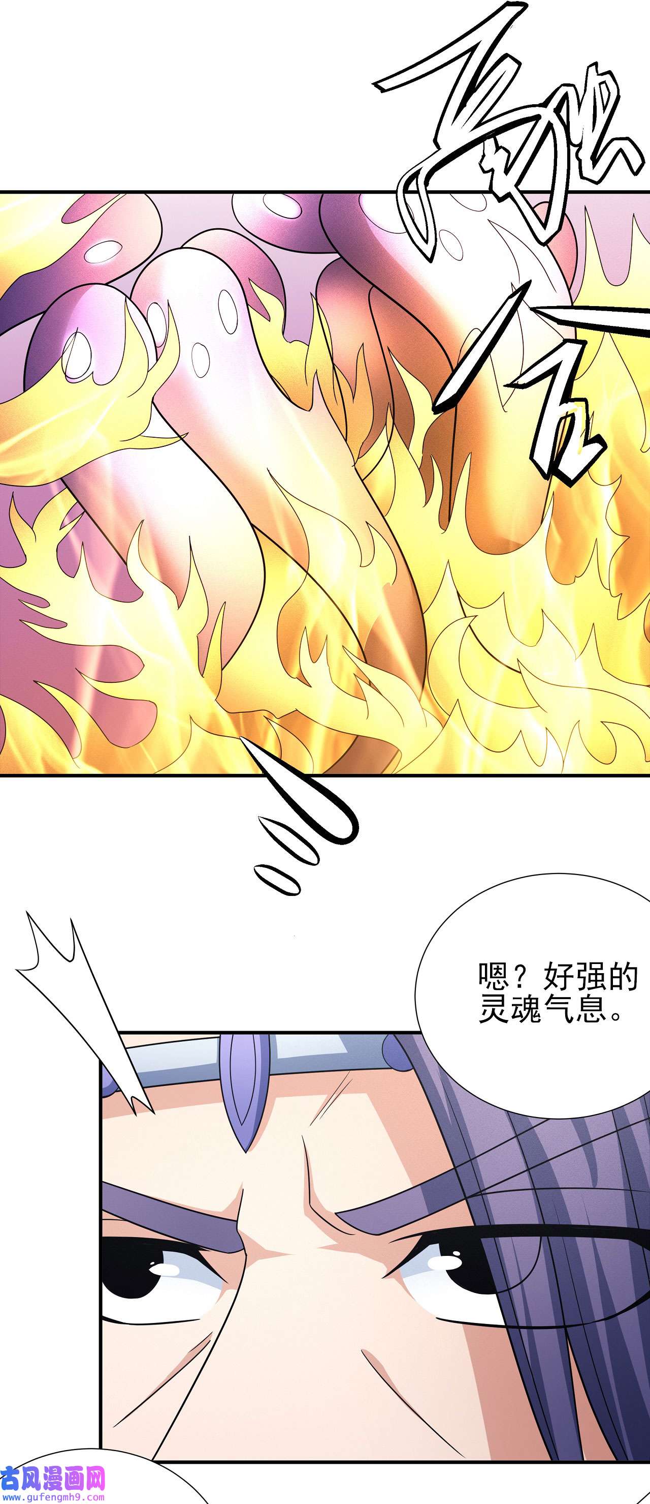 绝世武神479 外孙（1）