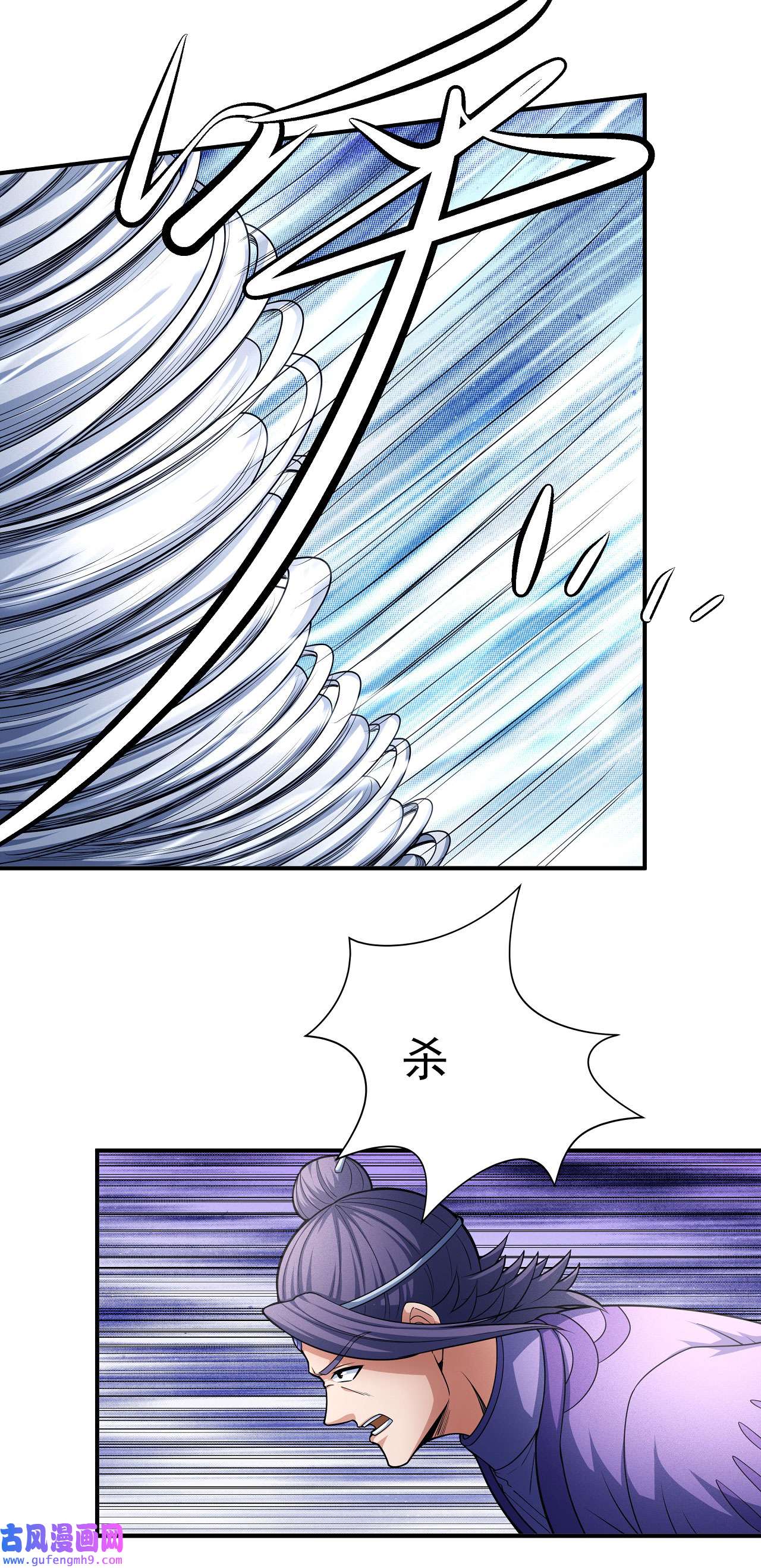 绝世武神479 外孙（1）