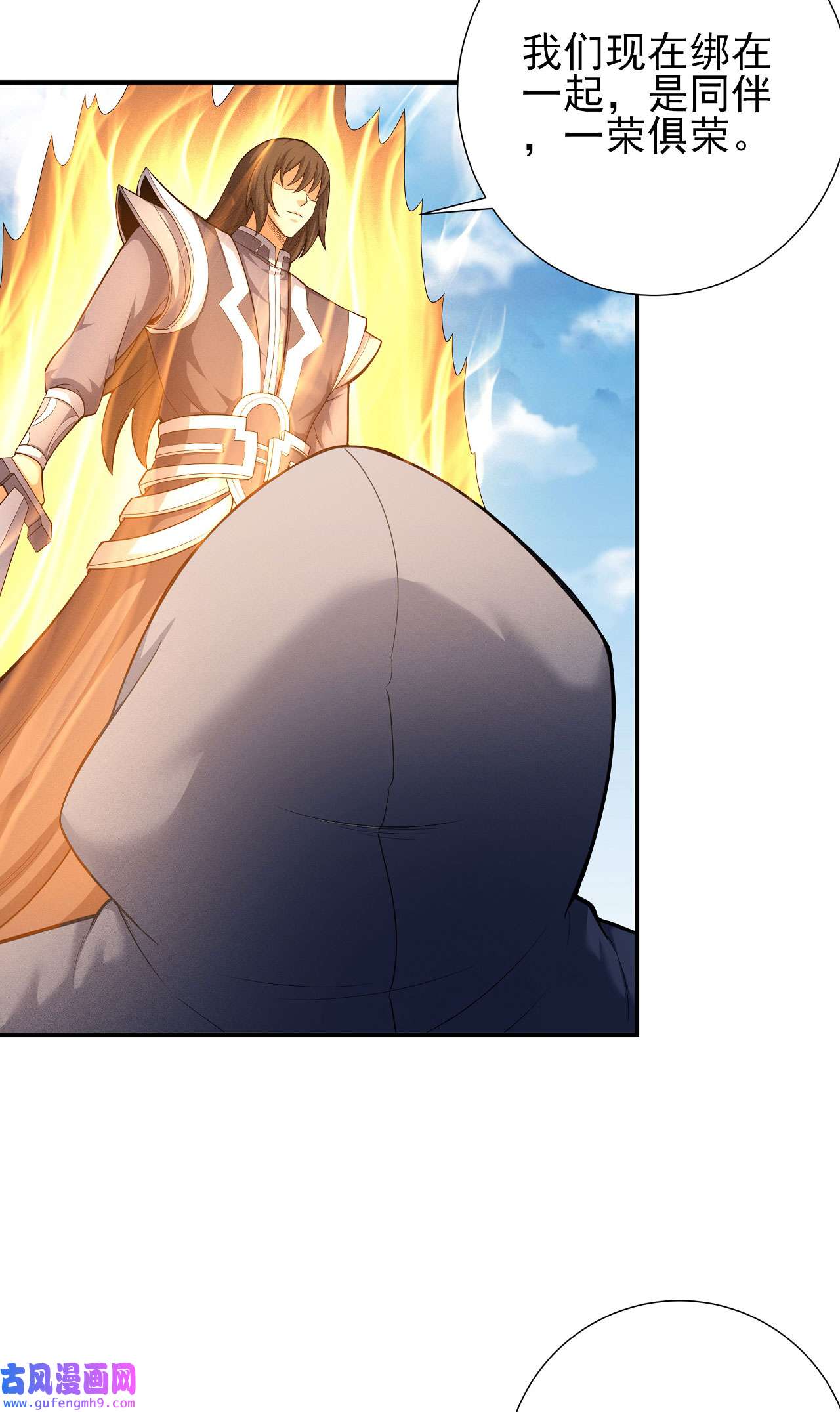 绝世武神479 外孙（1）