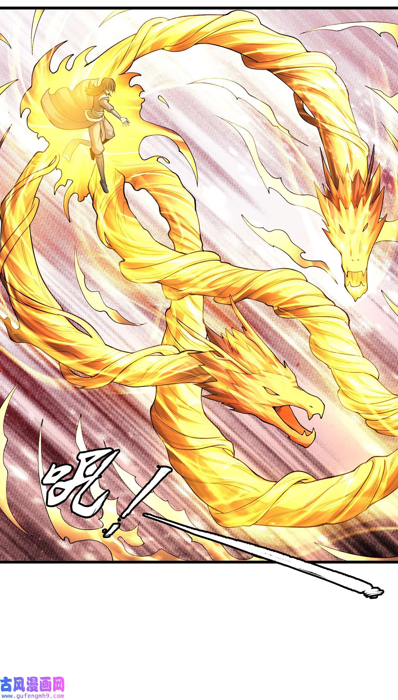 绝世武神480 外孙（2）