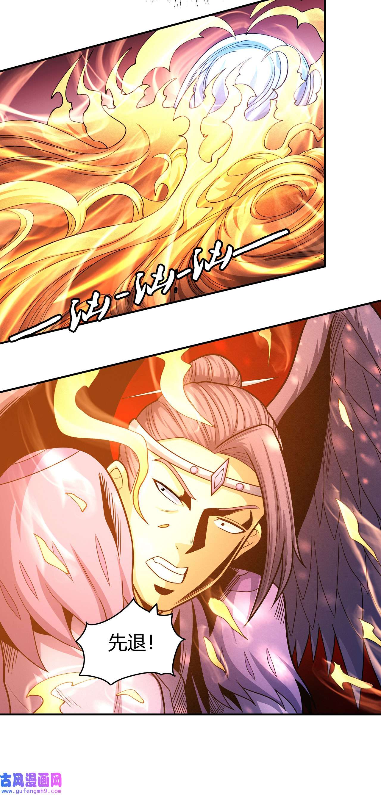 绝世武神480 外孙（2）
