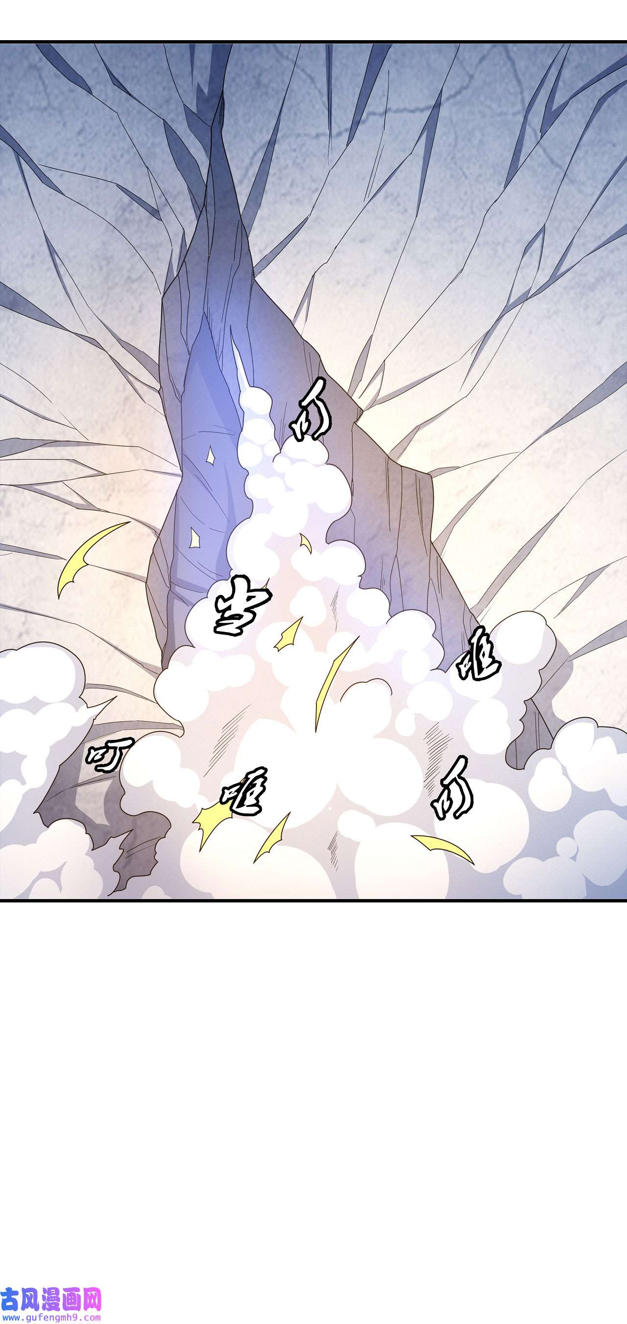 绝世武神480 外孙（2）