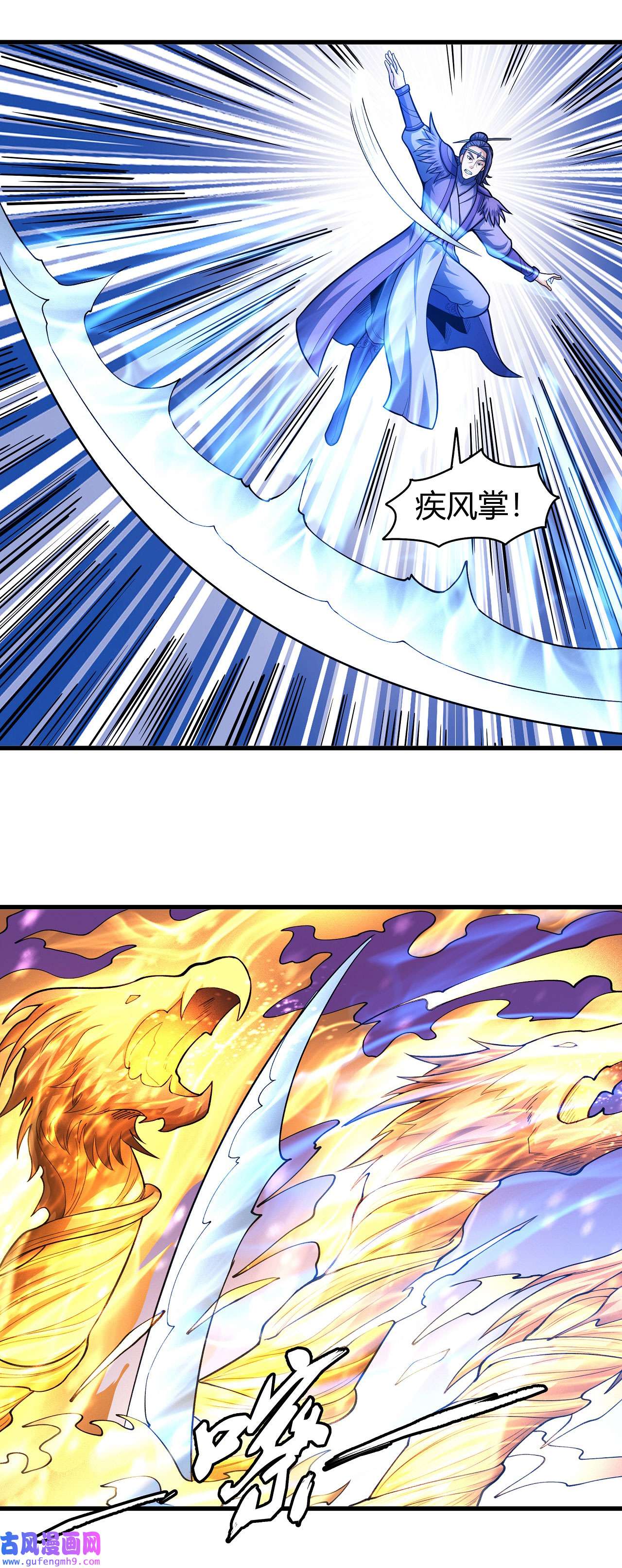 绝世武神480 外孙（2）