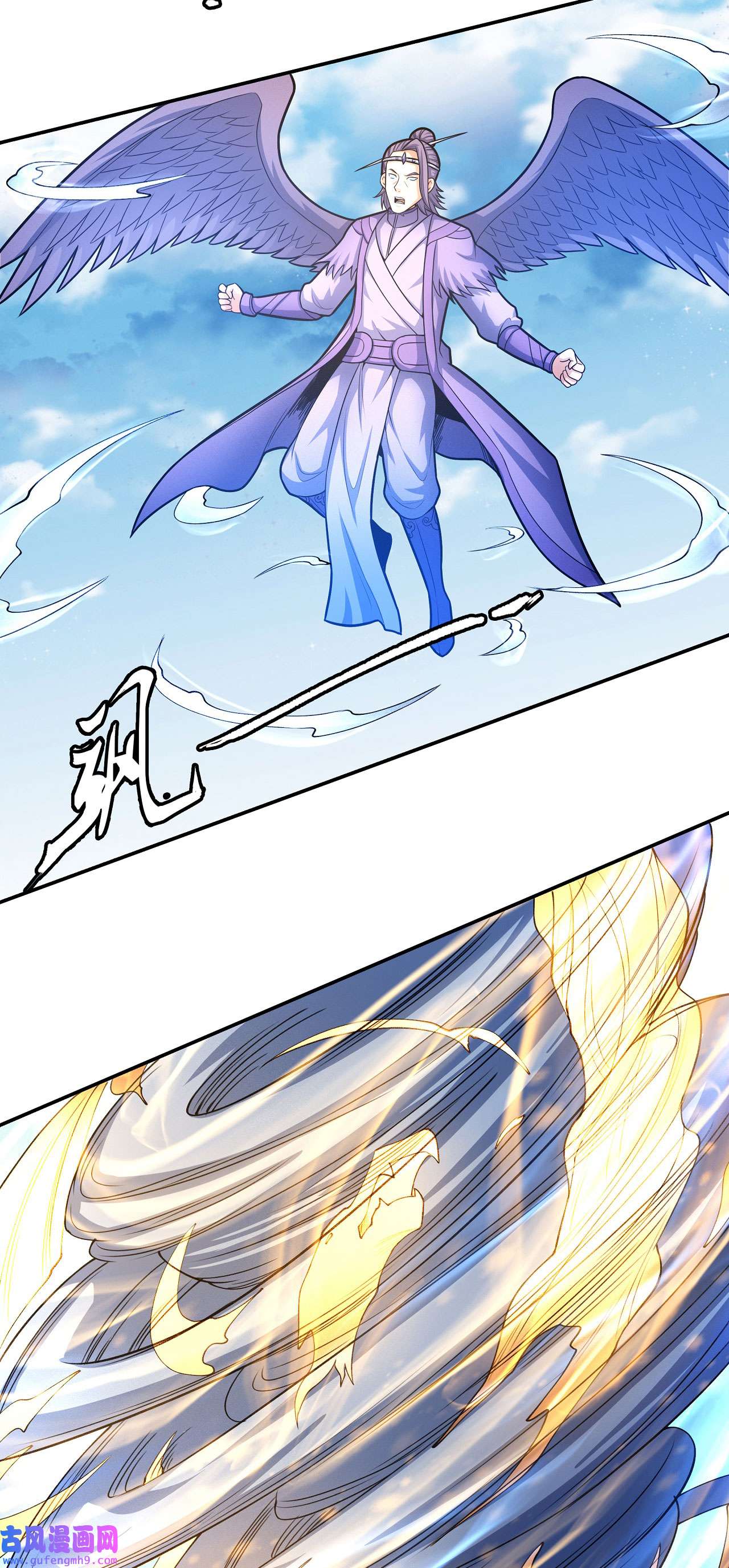 绝世武神480 外孙（2）