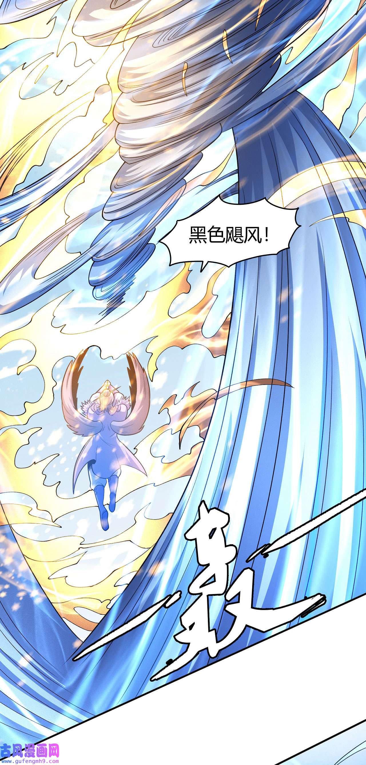 绝世武神480 外孙（2）