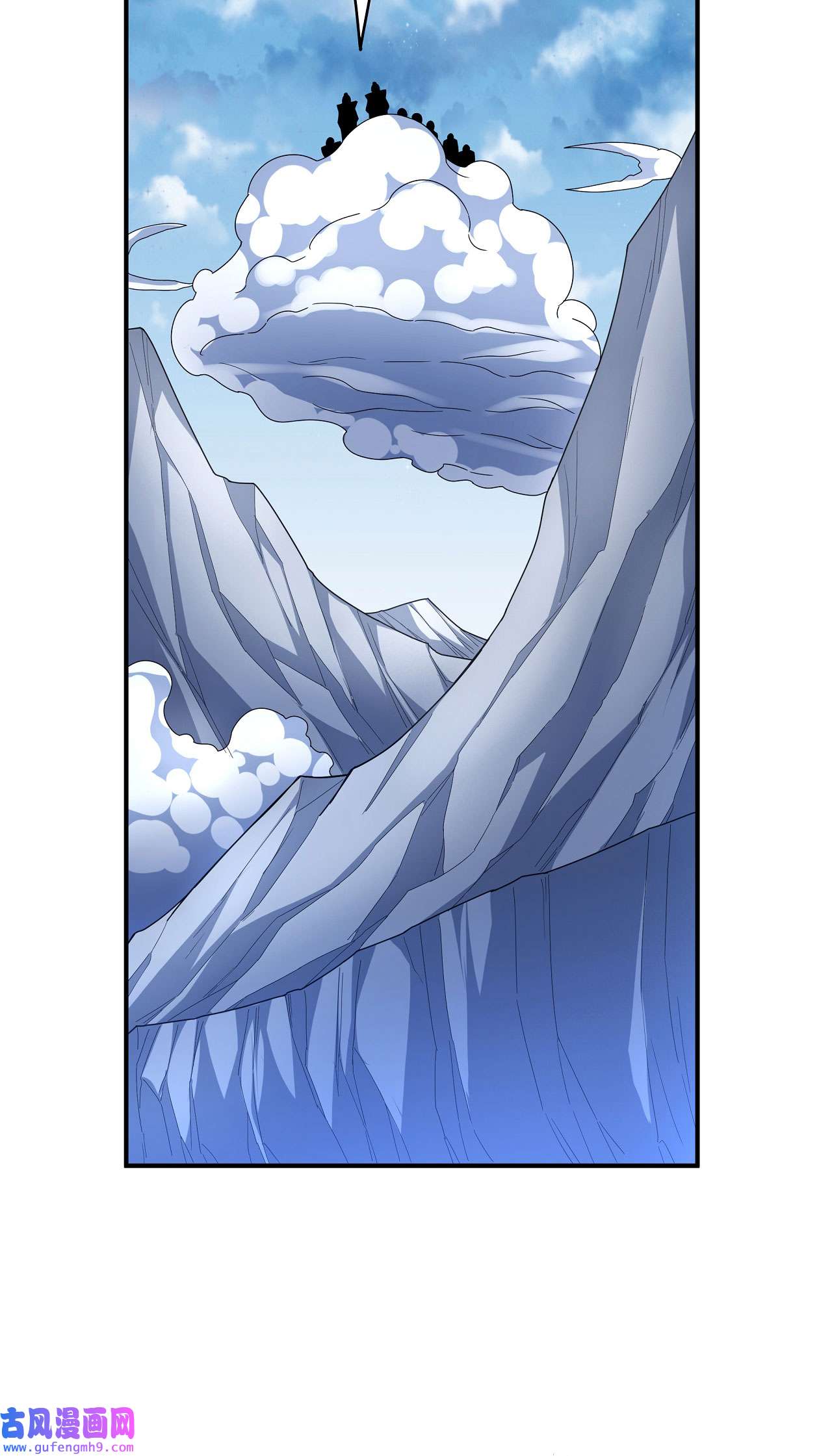 绝世武神481 外孙（3）