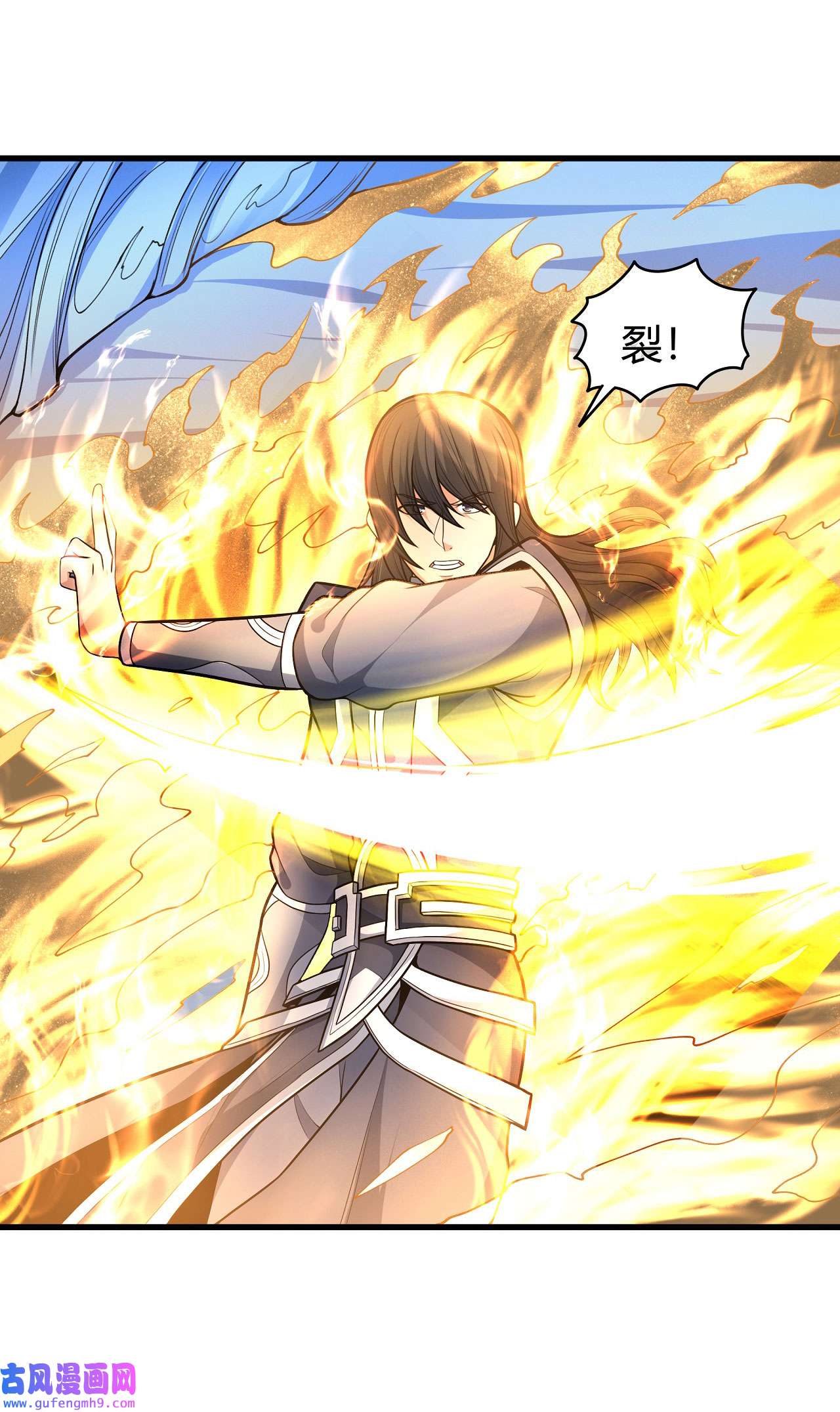 绝世武神481 外孙（3）