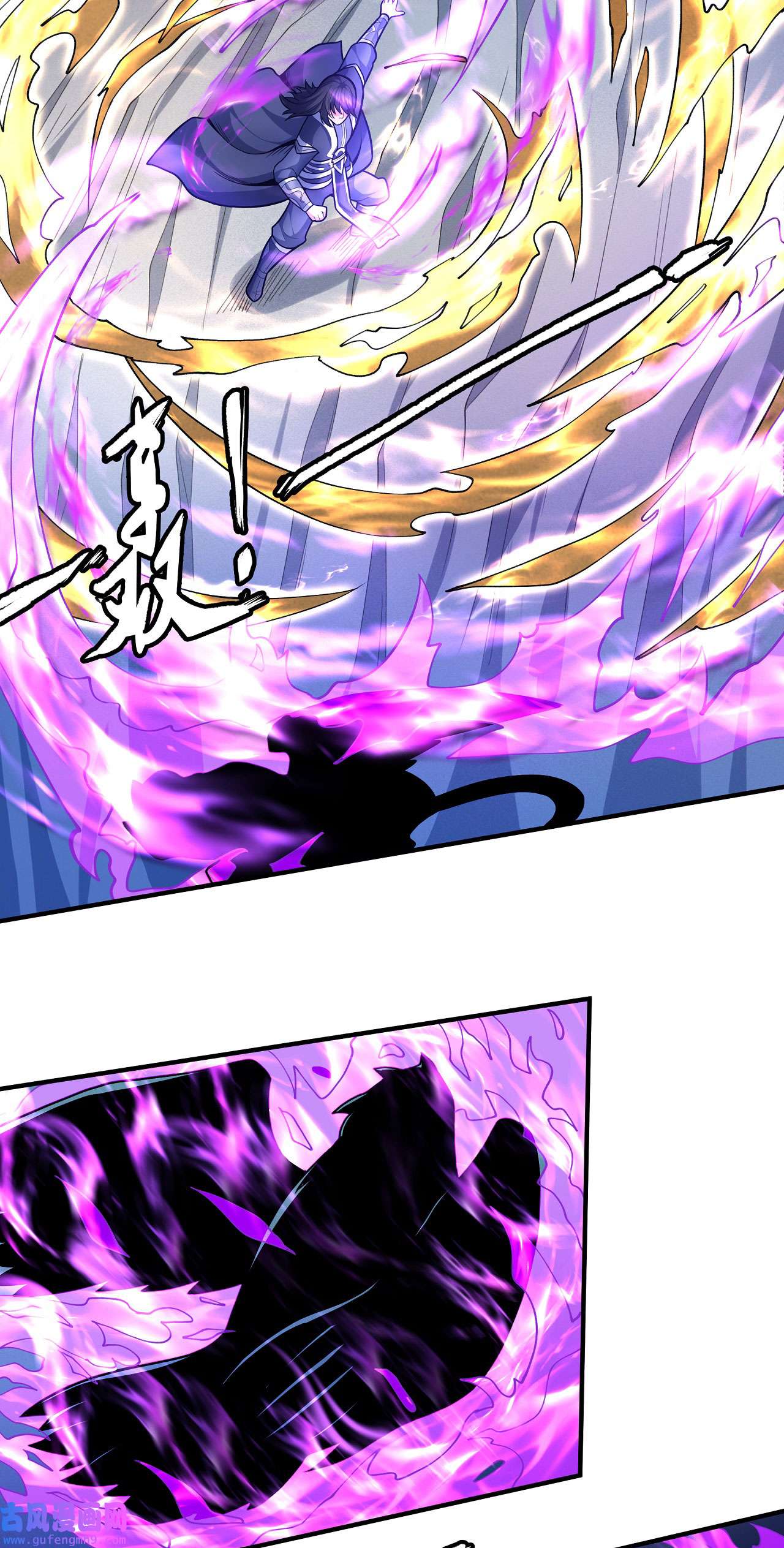 绝世武神481 外孙（3）