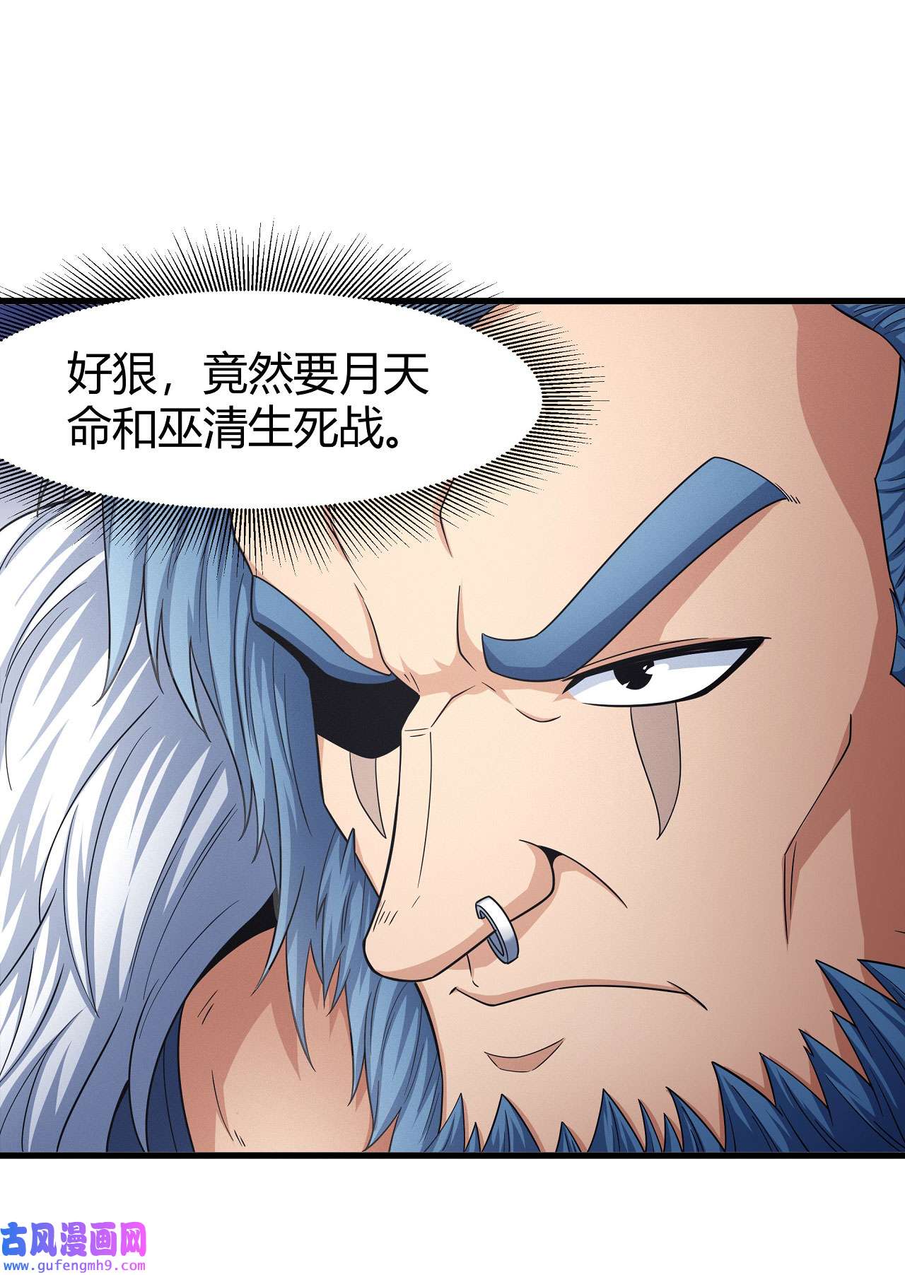 绝世武神482 谁来杀（1）