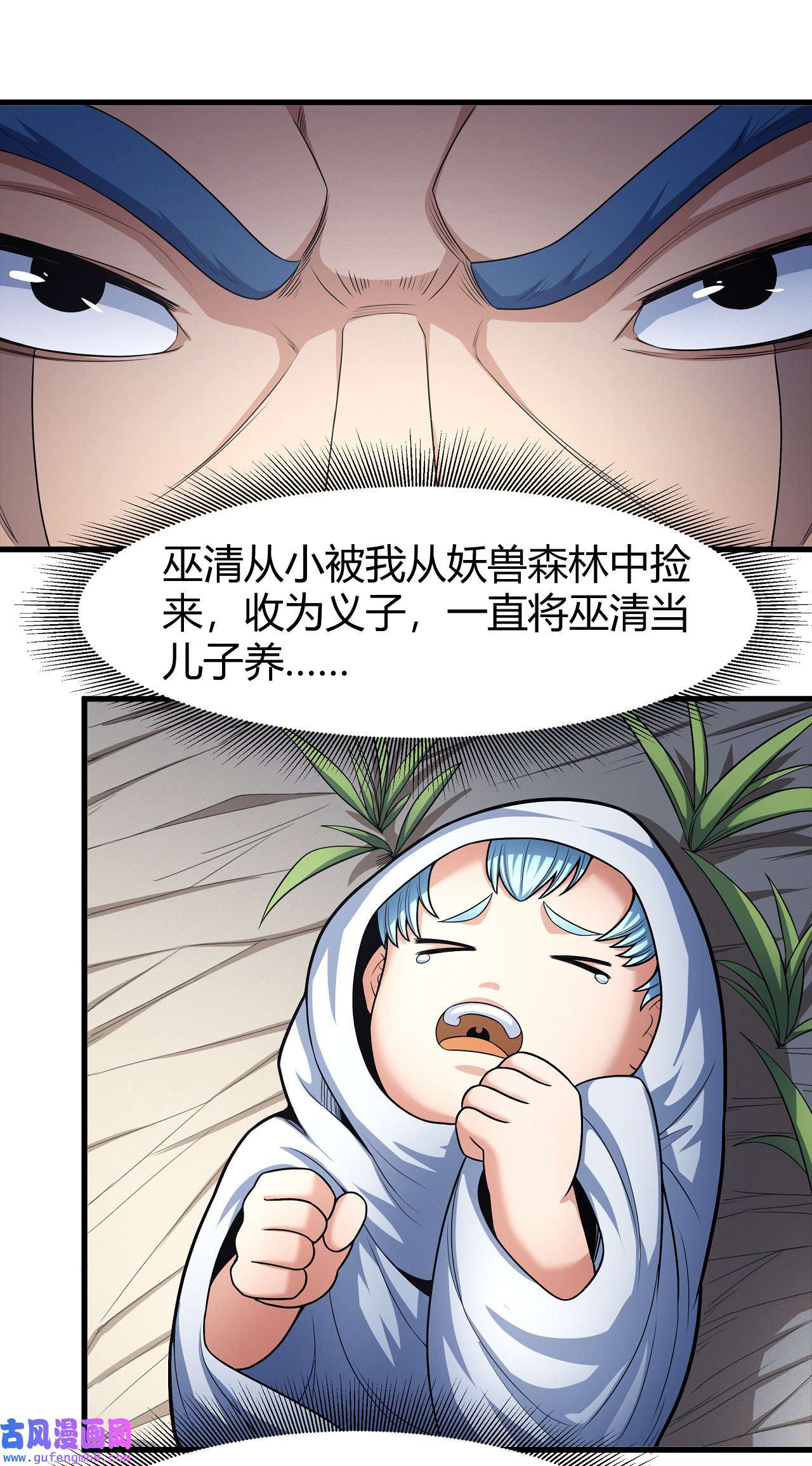 绝世武神482 谁来杀（1）