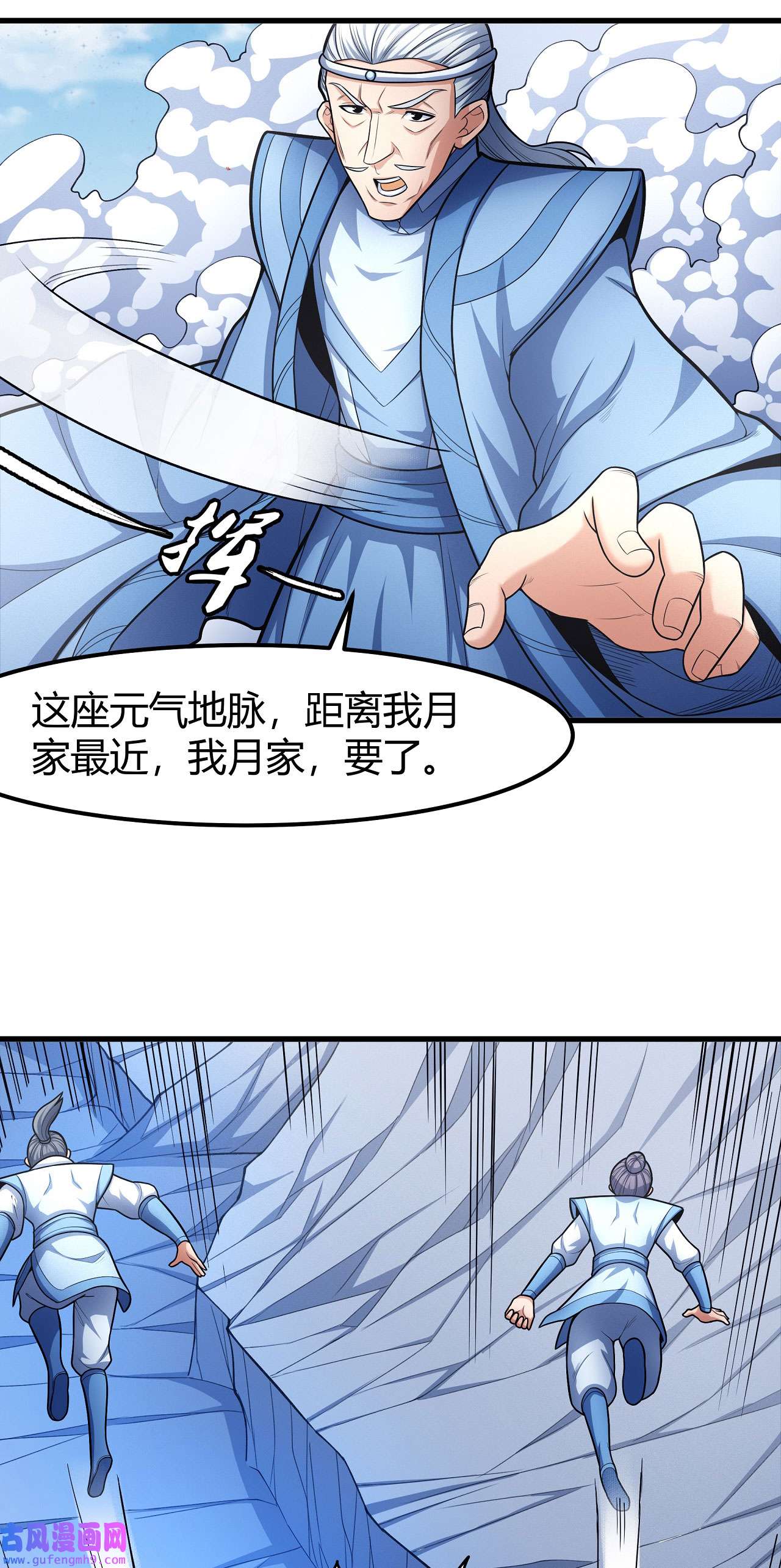 绝世武神482 谁来杀（1）