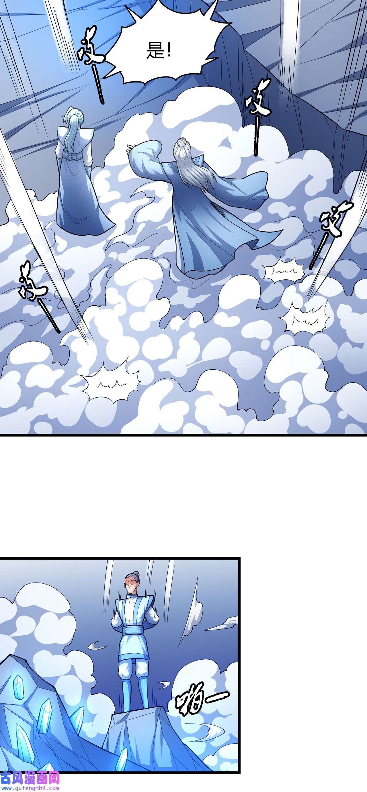 绝世武神482 谁来杀（1）