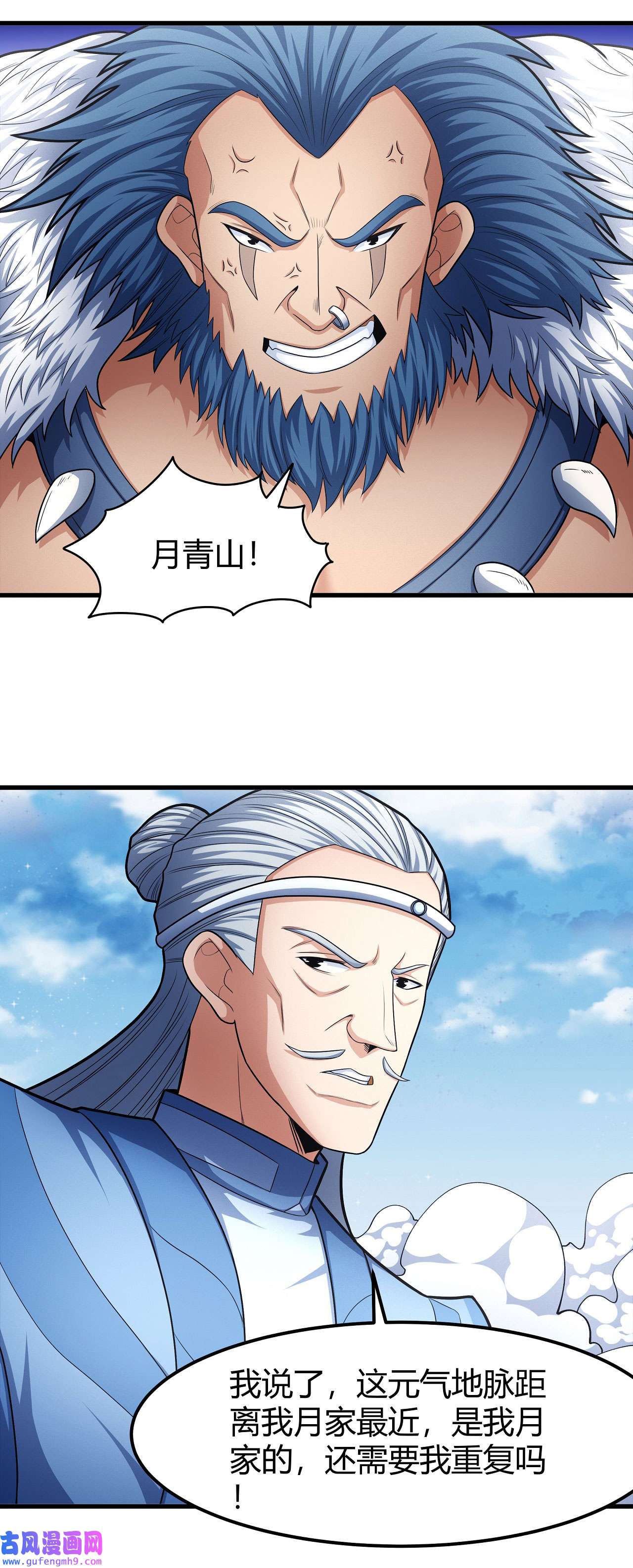 绝世武神482 谁来杀（1）
