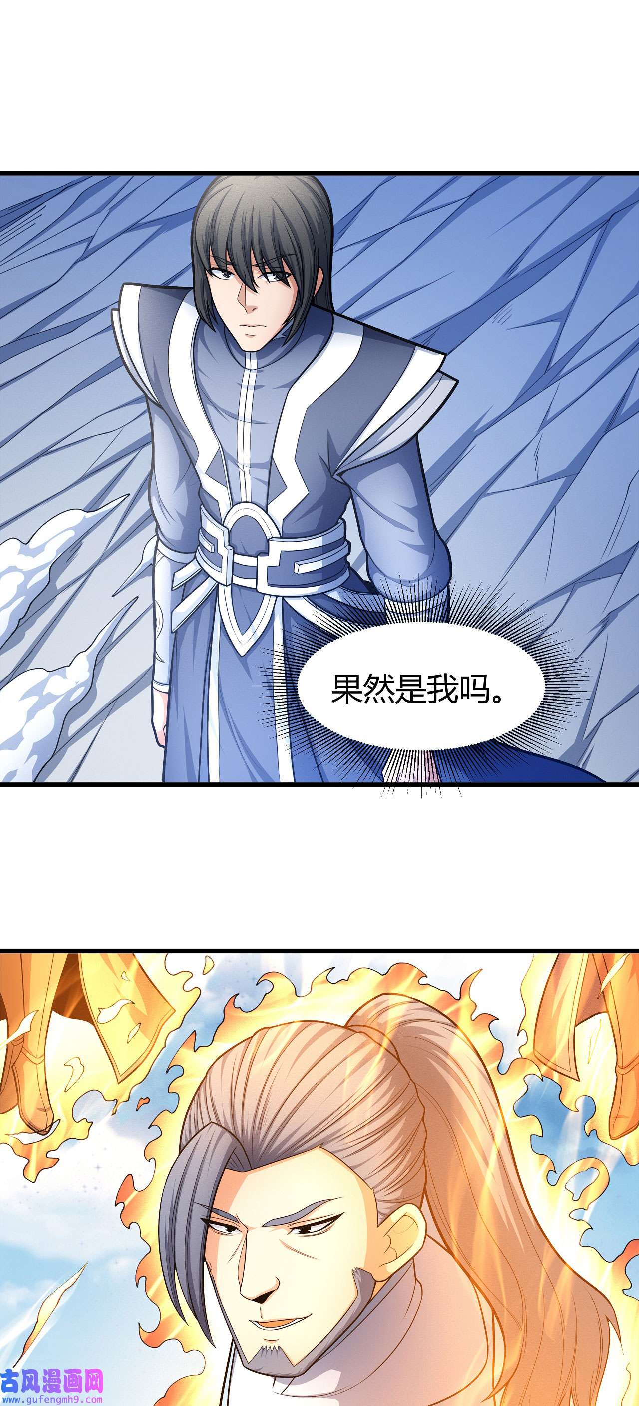 绝世武神483 谁来杀（2）