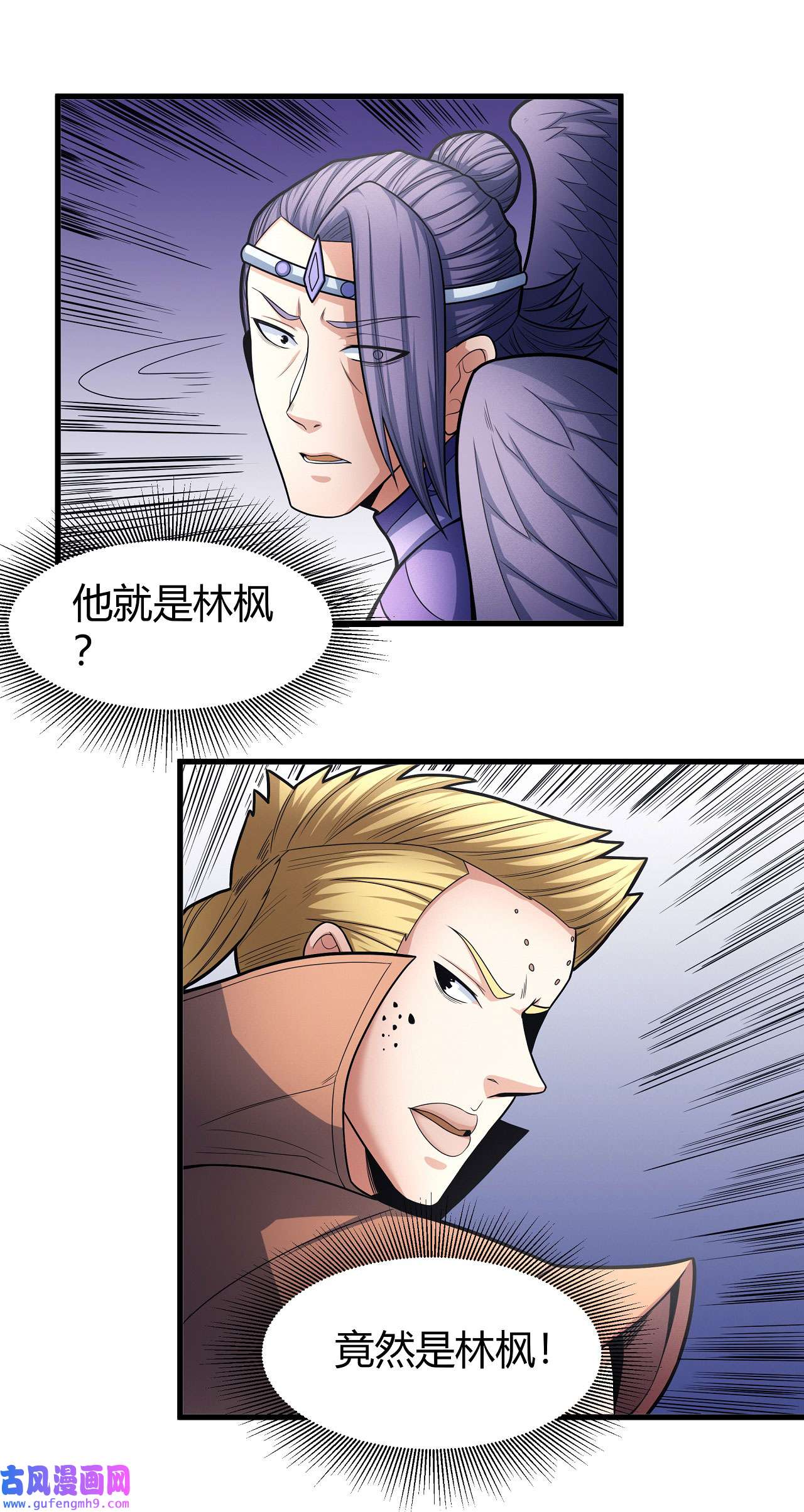 绝世武神483 谁来杀（2）