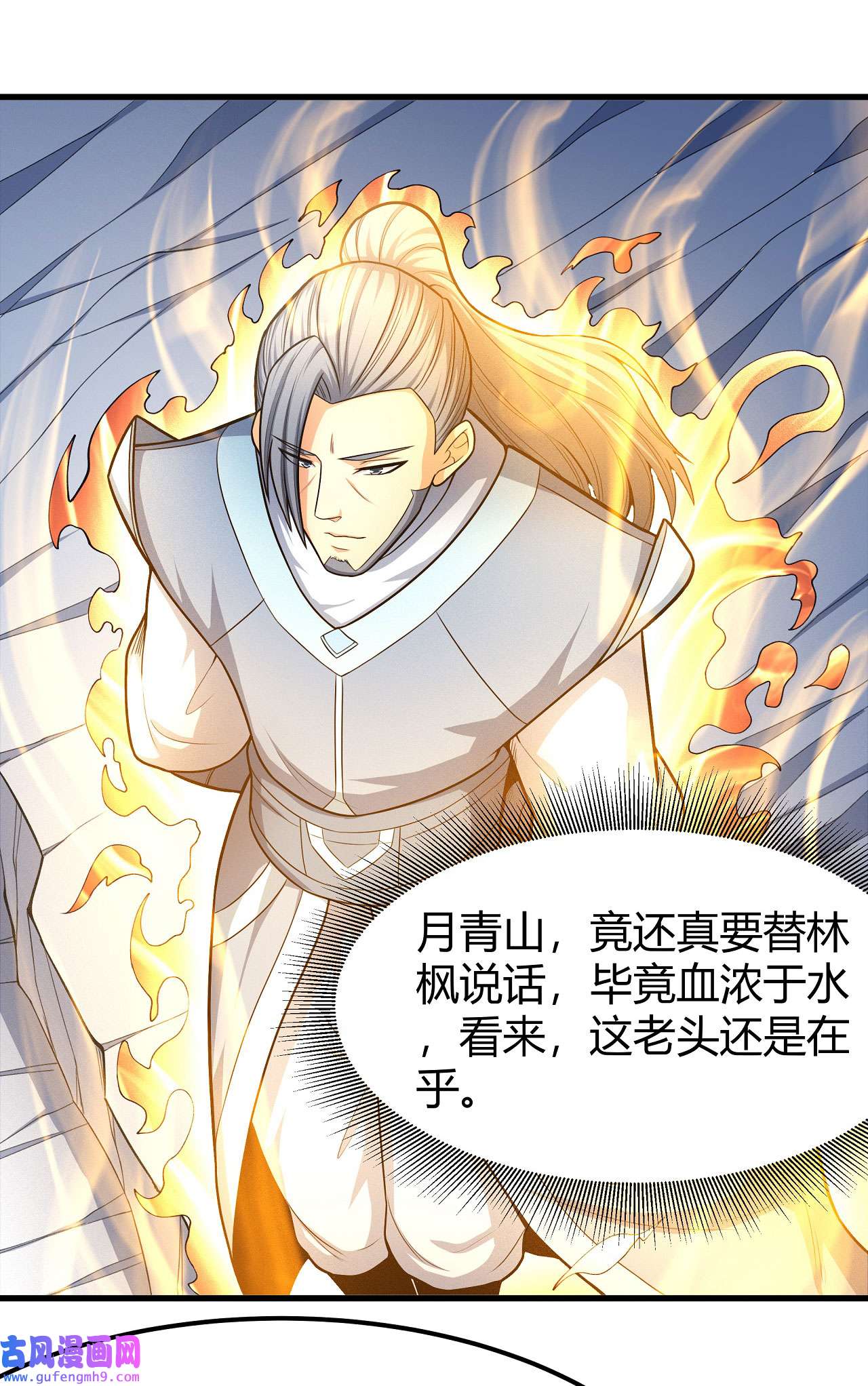 绝世武神483 谁来杀（2）