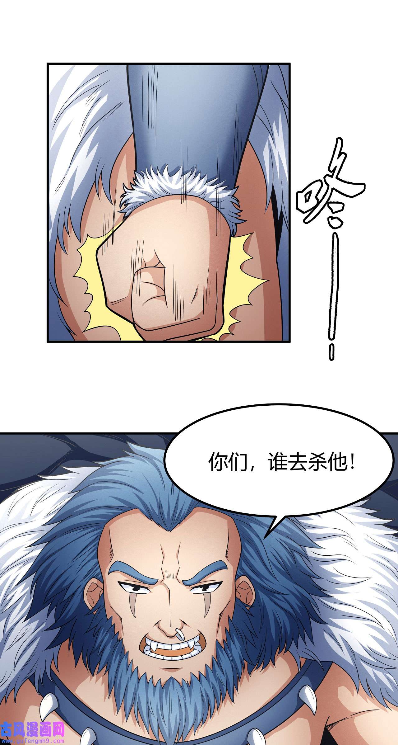 绝世武神483 谁来杀（2）