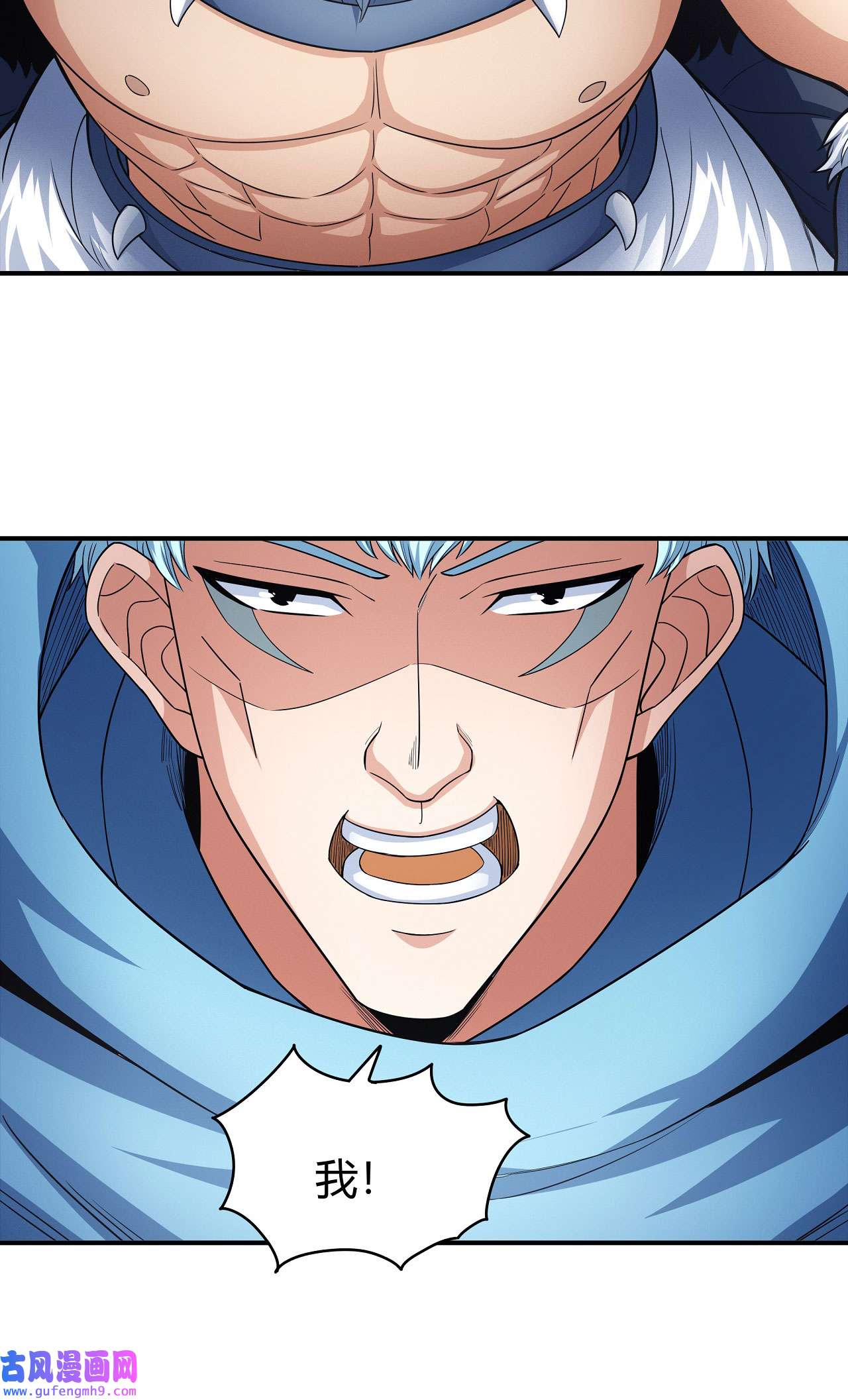 绝世武神483 谁来杀（2）