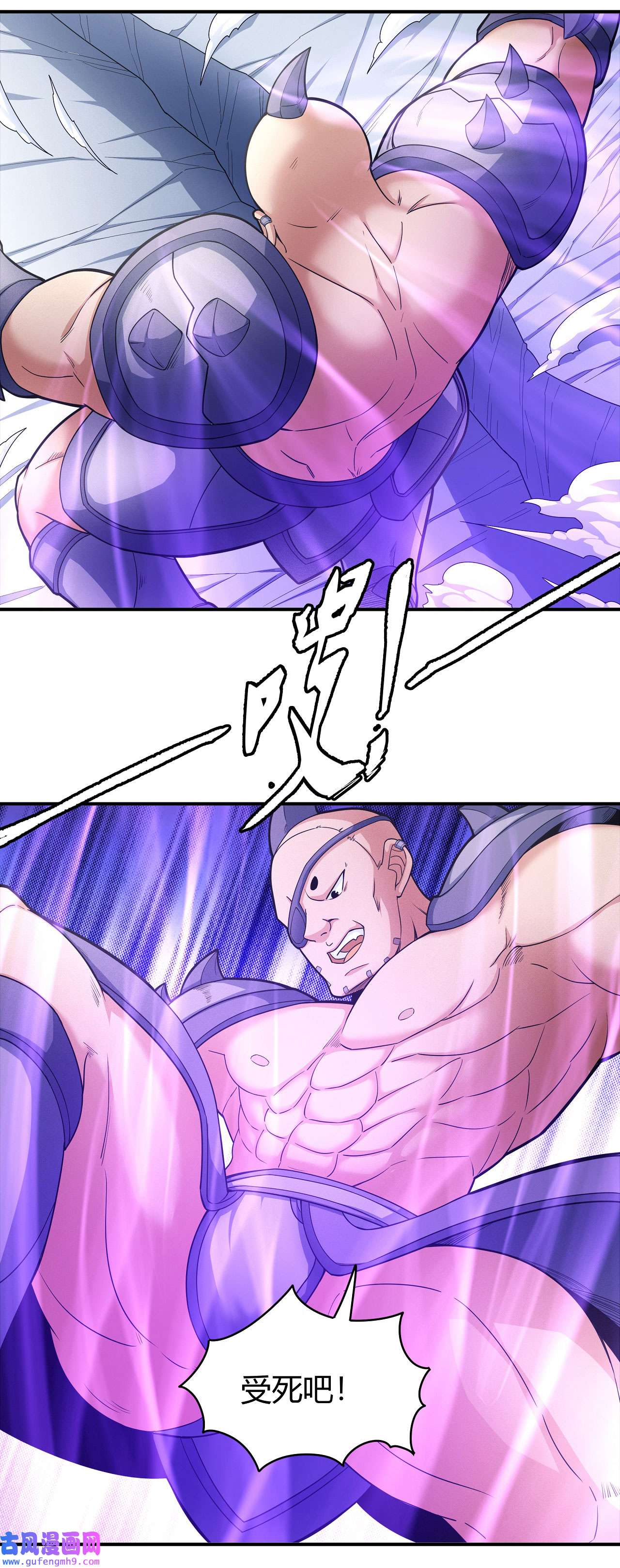 绝世武神483 谁来杀（2）