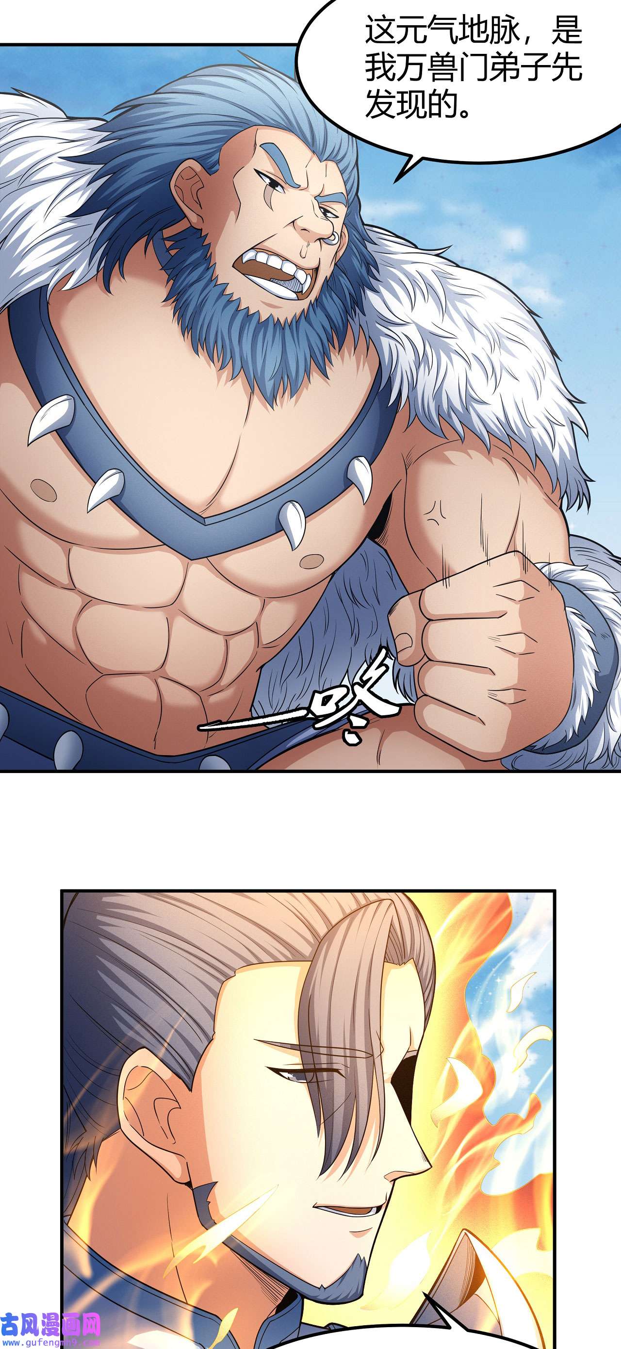 绝世武神483 谁来杀（2）