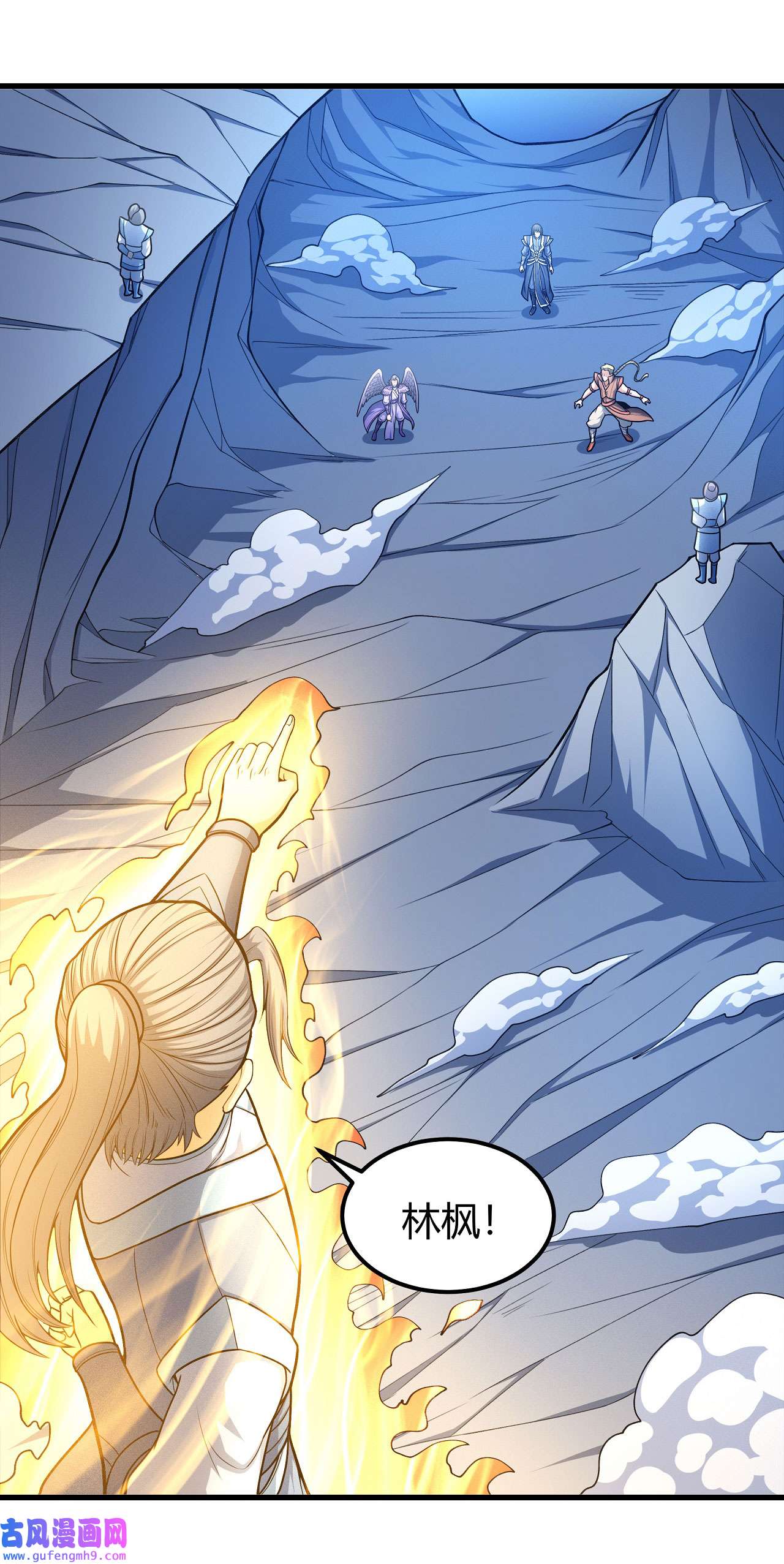 绝世武神483 谁来杀（2）