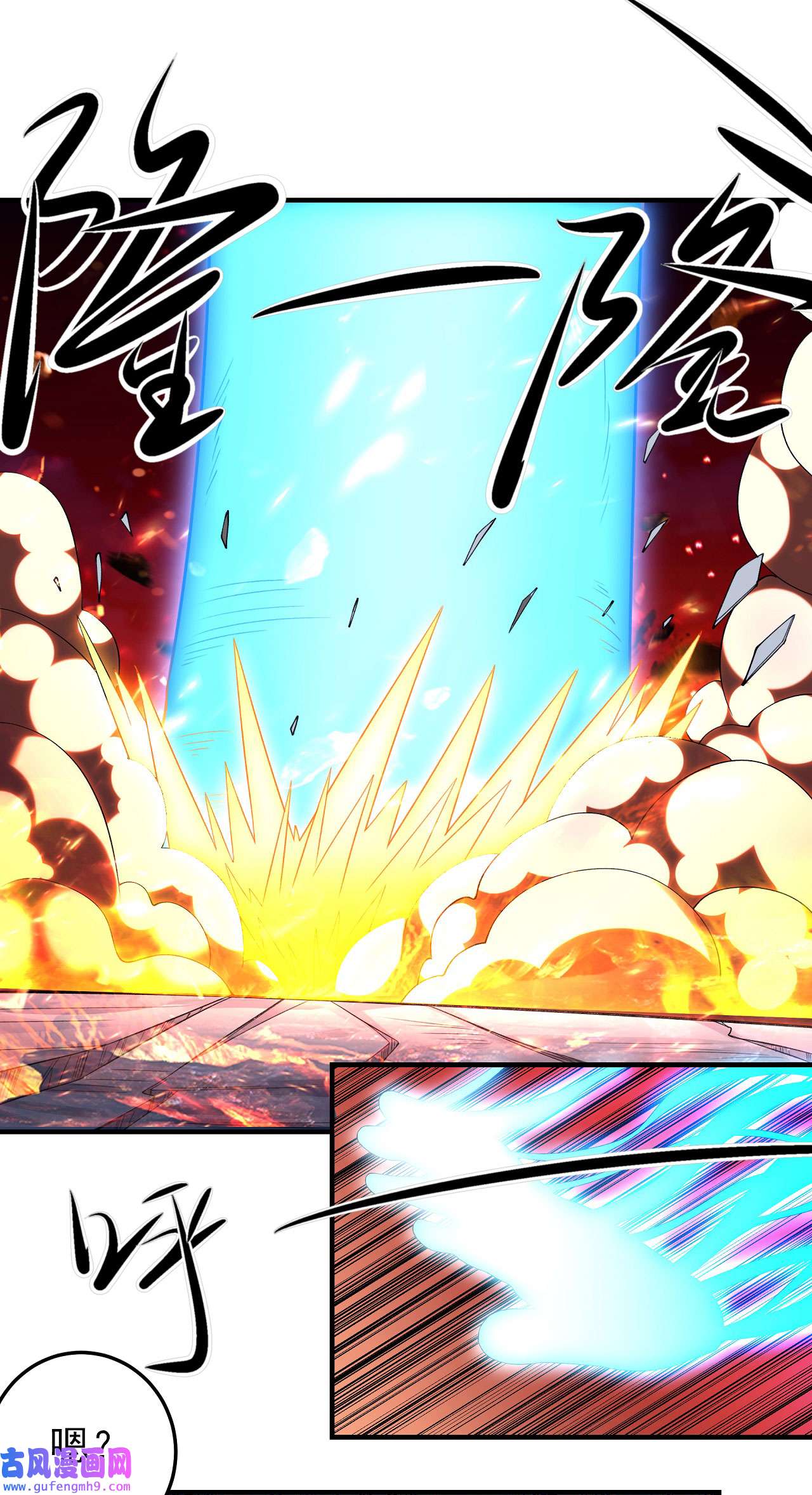 绝世武神484 谁来杀（3）