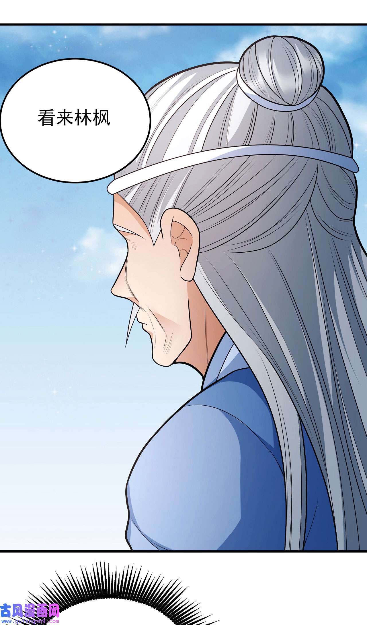 绝世武神484 谁来杀（3）