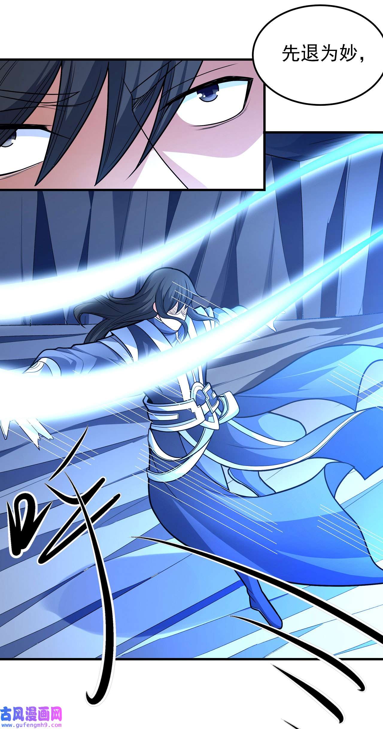 绝世武神484 谁来杀（3）