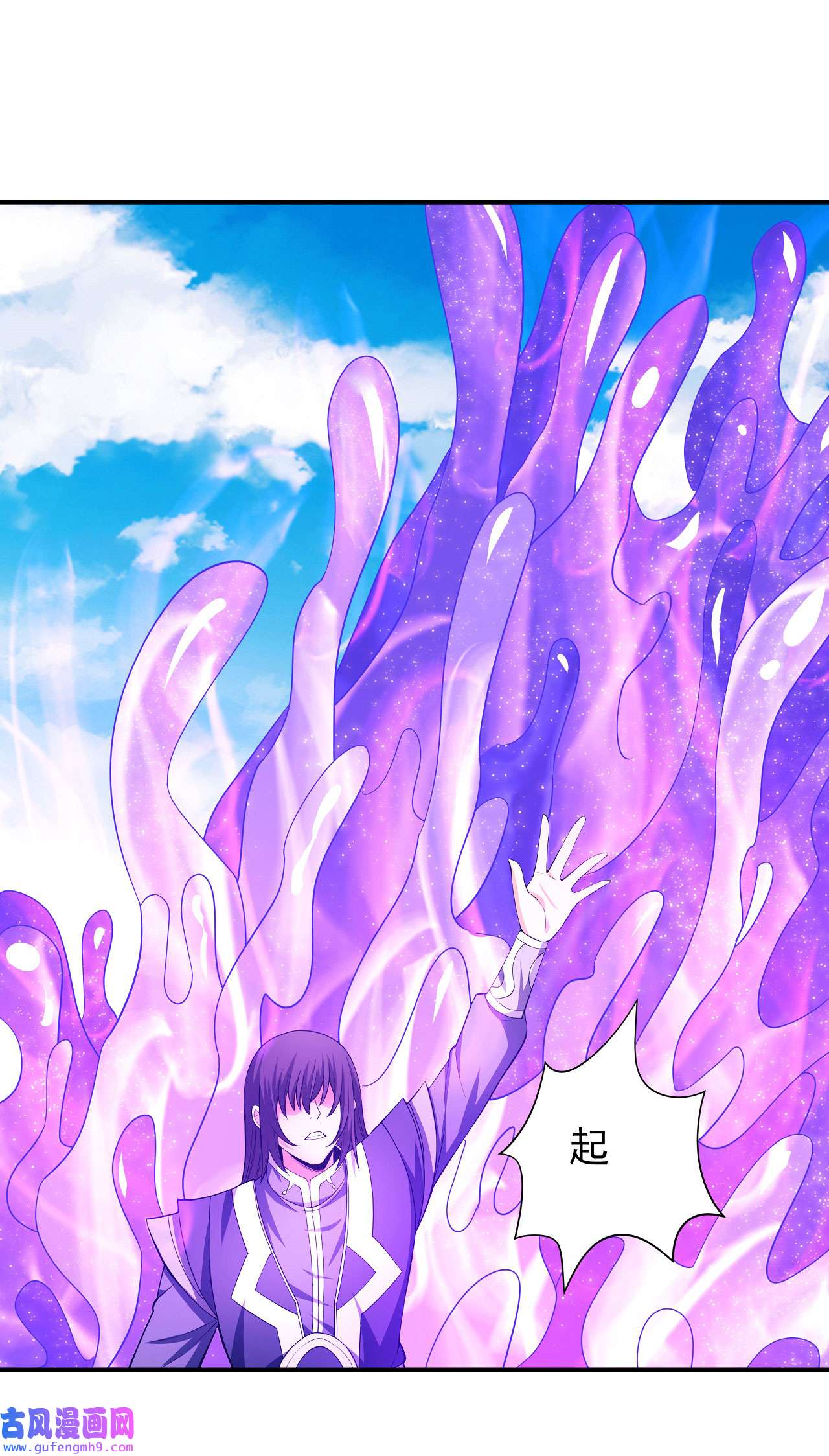 绝世武神485 你行吗（1）