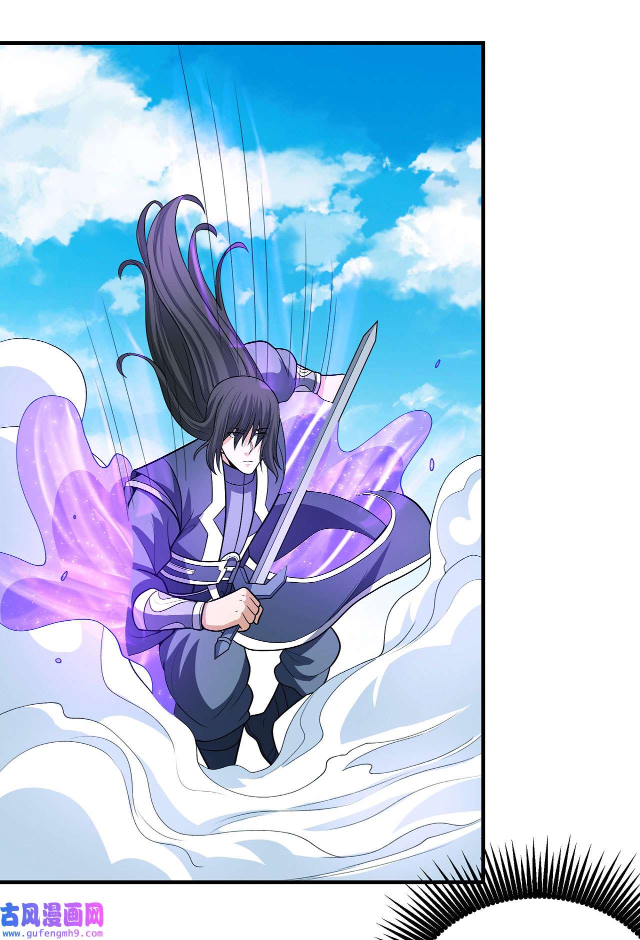 绝世武神485 你行吗（1）