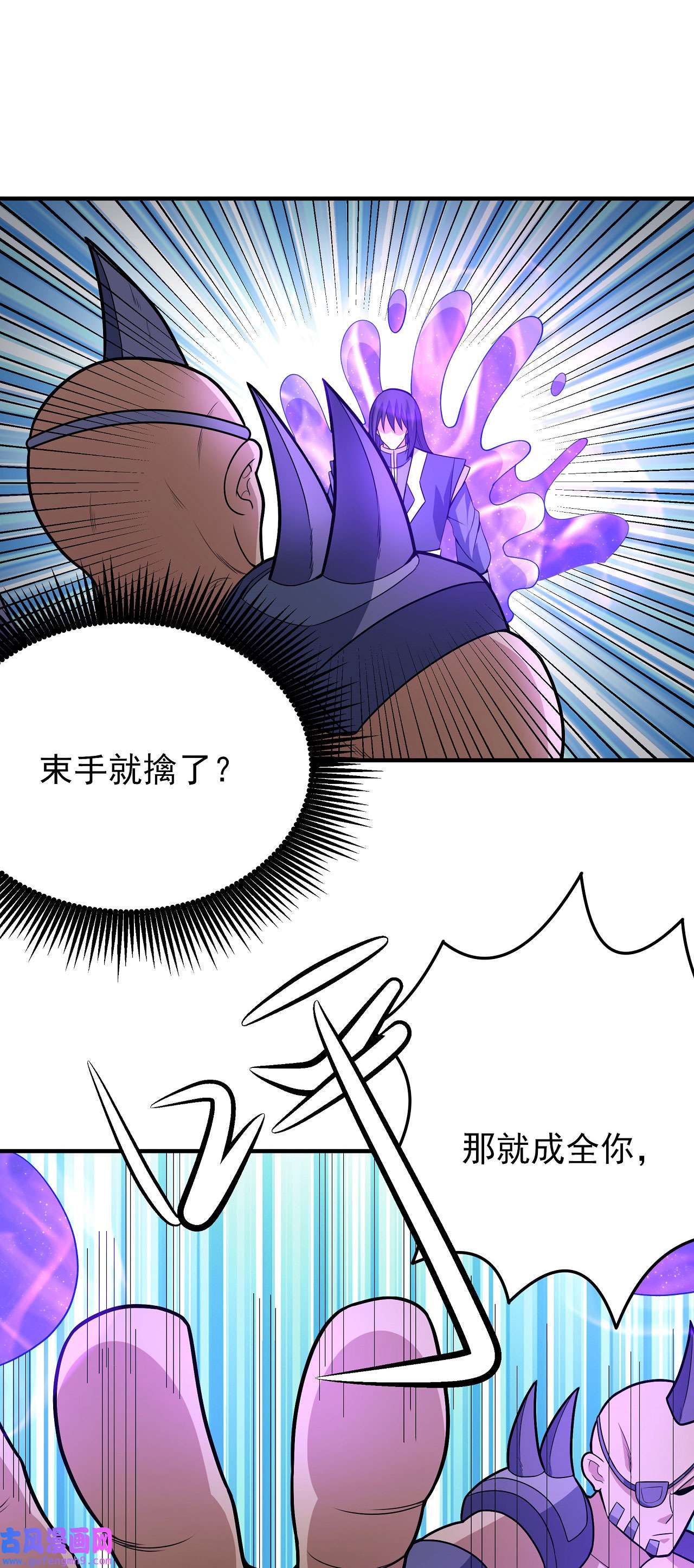 绝世武神485 你行吗（1）