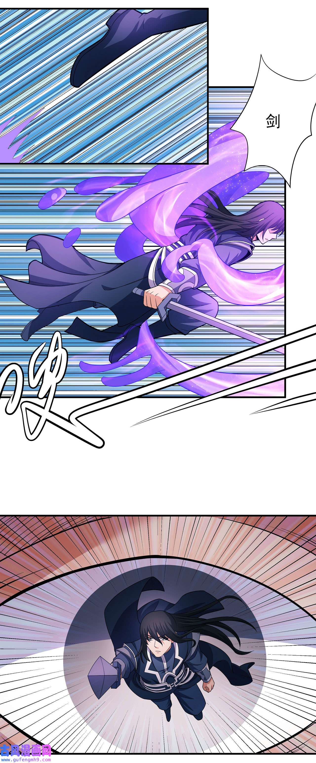 绝世武神485 你行吗（1）