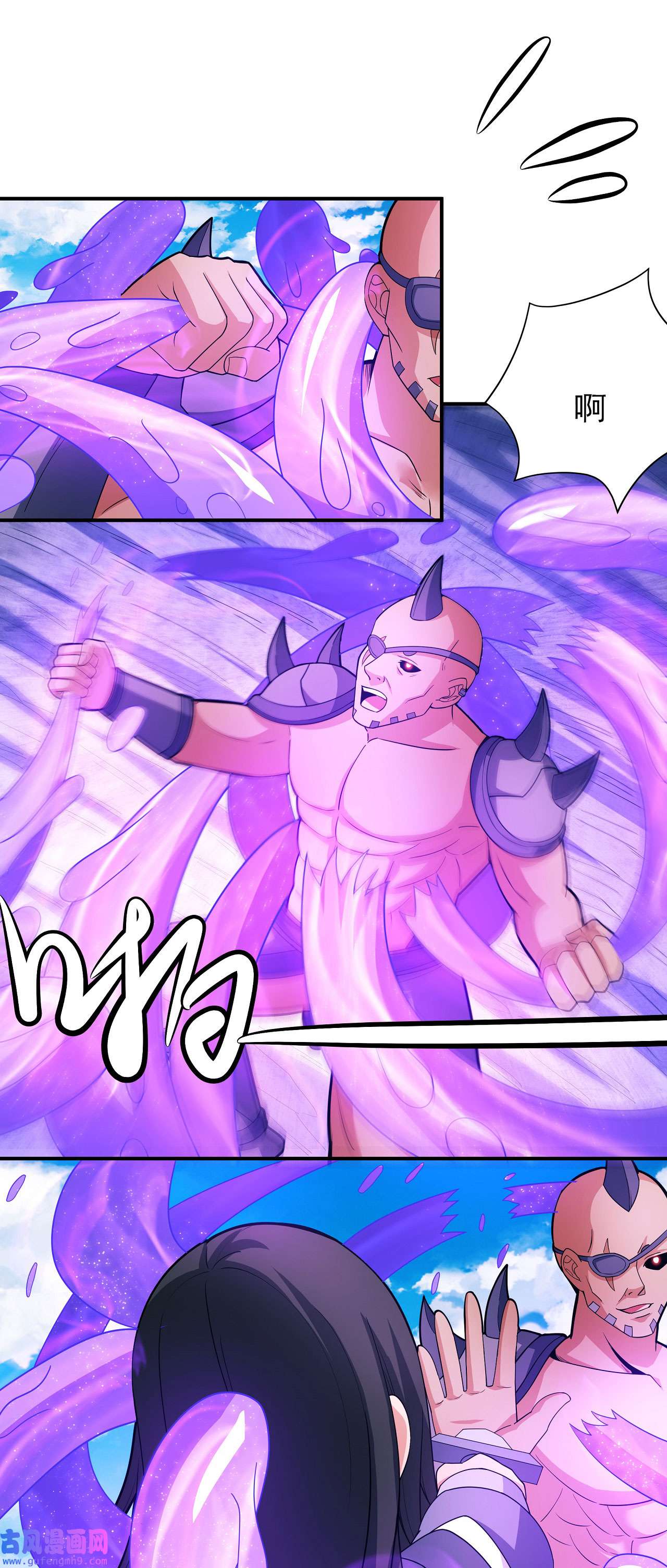 绝世武神485 你行吗（1）