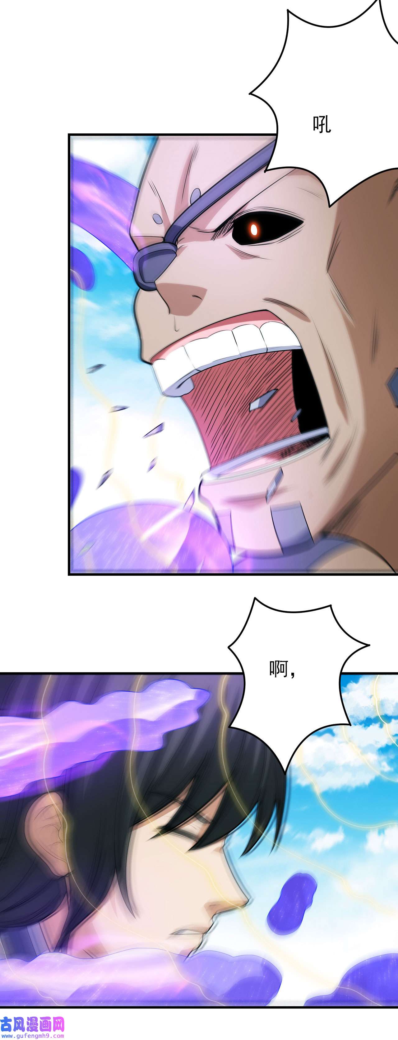 绝世武神485 你行吗（1）