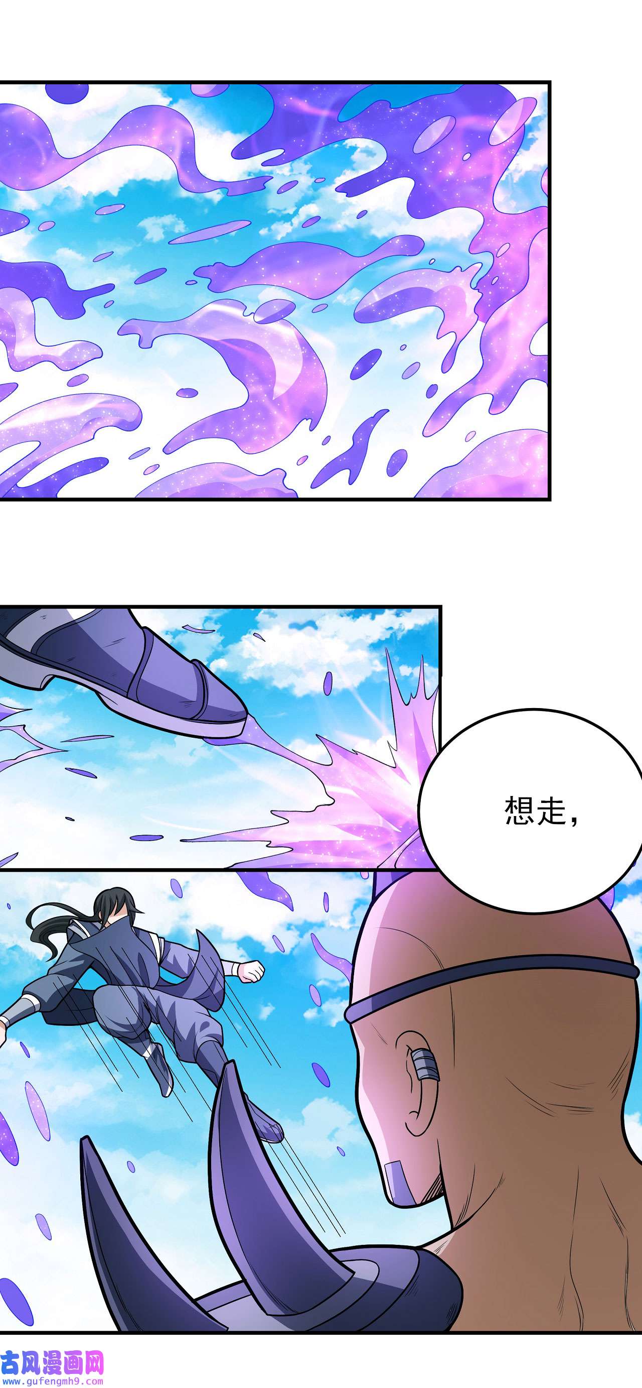 绝世武神485 你行吗（1）