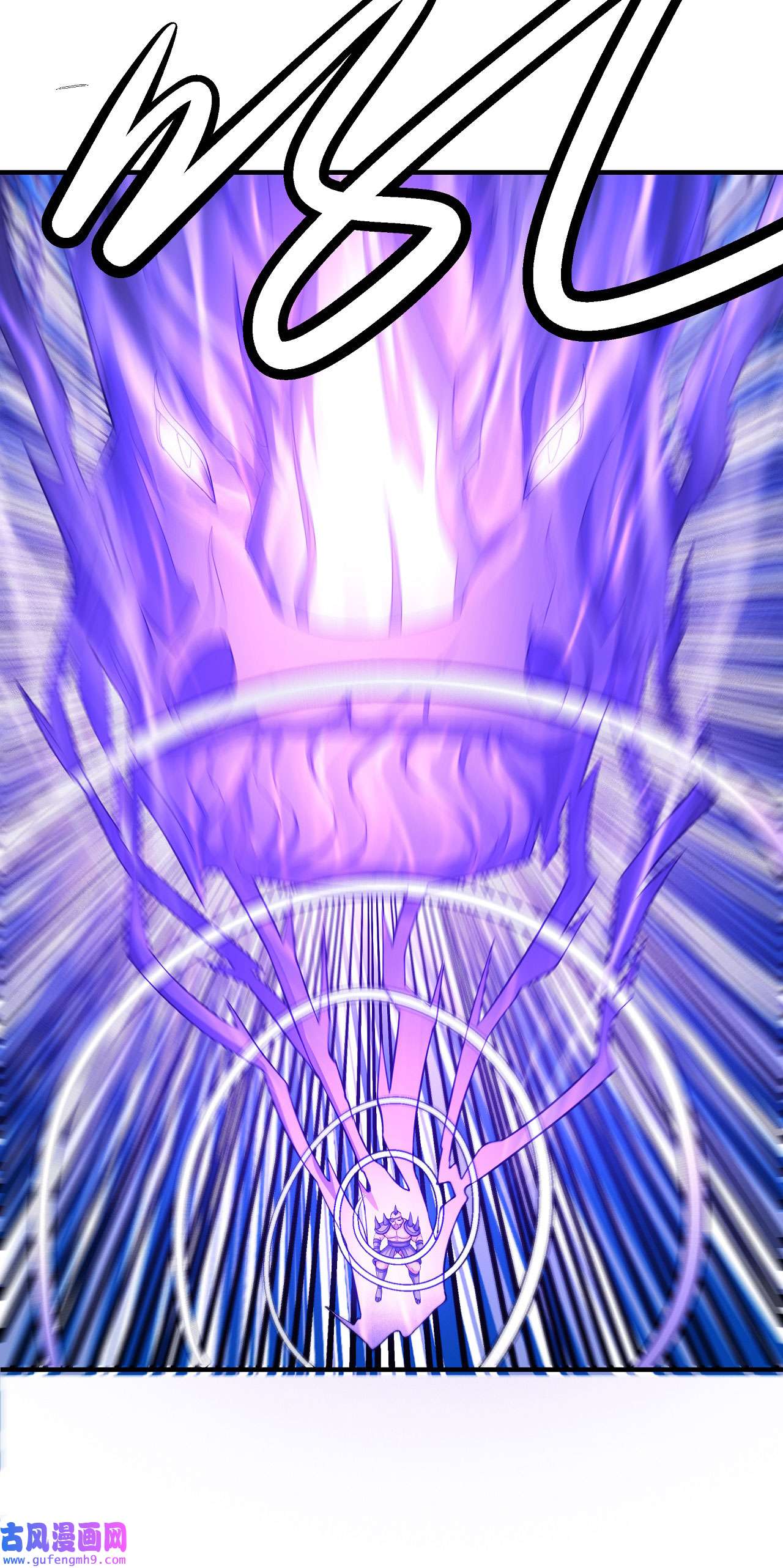 绝世武神486 你行吗（2）