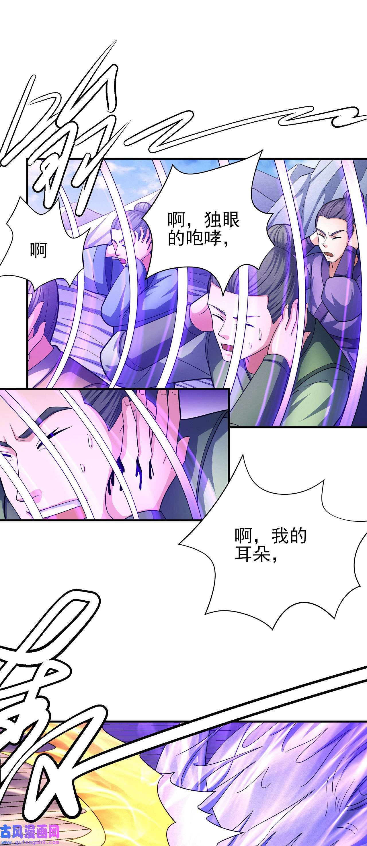 绝世武神486 你行吗（2）