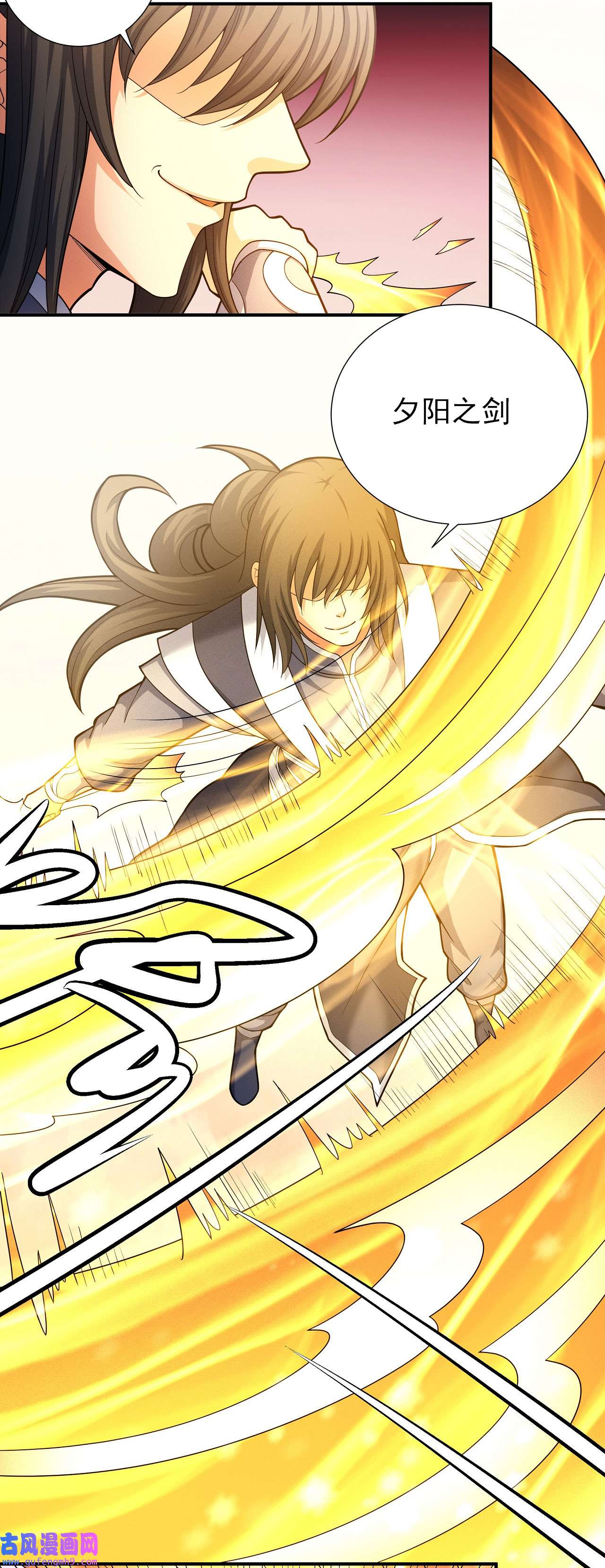 绝世武神486 你行吗（2）