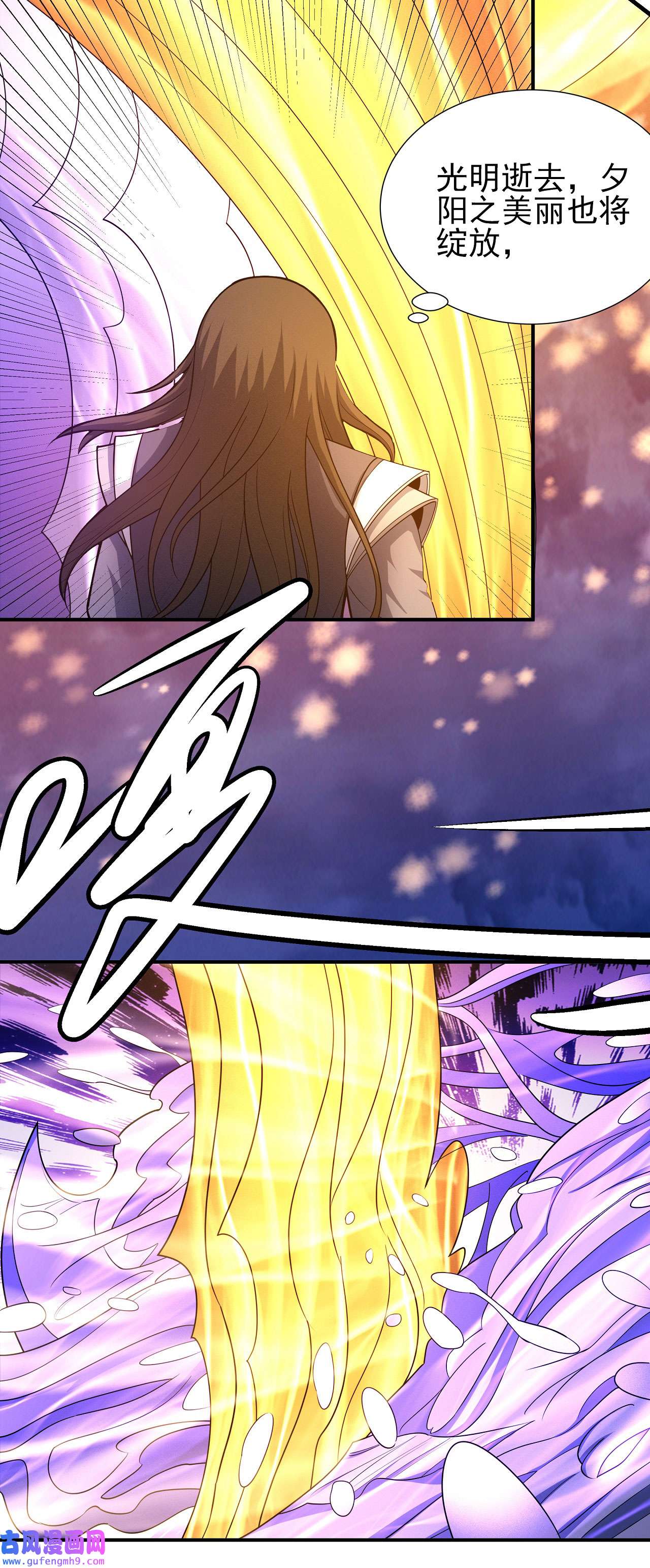 绝世武神486 你行吗（2）