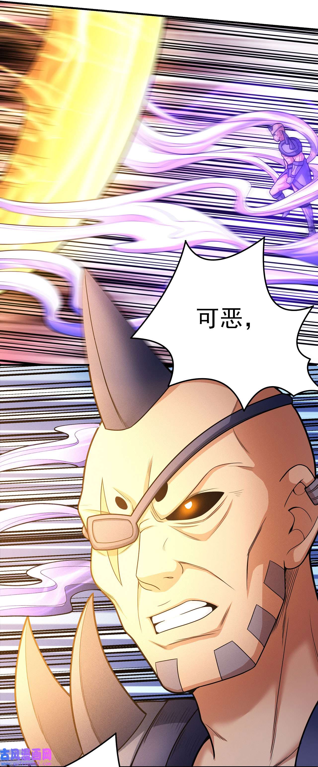 绝世武神486 你行吗（2）